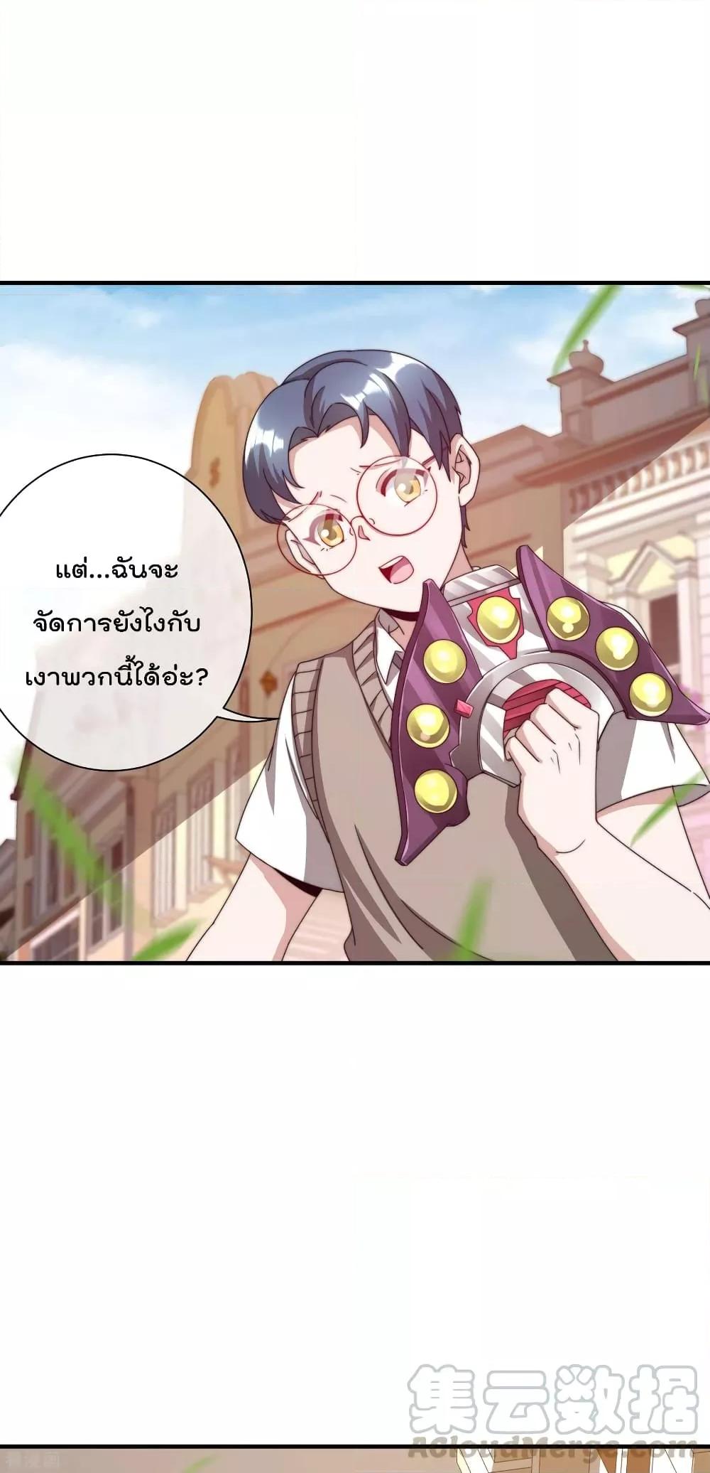 Manga-lc-com อ่านมังงะ อ่านการ์ตูน ออนไลน์ ฟรี I am The Richest in The World – ข้านี่แหละจะรวยที่สุดในโลก! ตอนที่ 1 2 3 4 5 6 7 8 9 10 11 12 13 14 ฟรี ไม่มีโฆษณา Manga-lc - อ่าน มังงะ อ่าน การ์ตูน ออนไลน์ อ่านมังงะ ฟรี