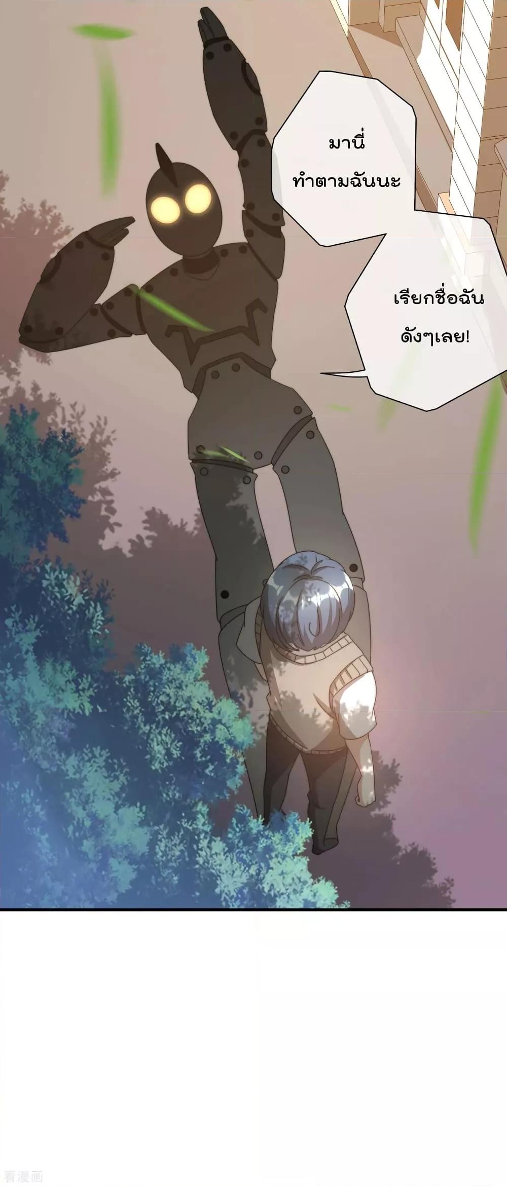 Manga-lc-com อ่านมังงะ อ่านการ์ตูน ออนไลน์ ฟรี I am The Richest in The World – ข้านี่แหละจะรวยที่สุดในโลก! ตอนที่ 1 2 3 4 5 6 7 8 9 10 11 12 13 14 ฟรี ไม่มีโฆษณา Manga-lc - อ่าน มังงะ อ่าน การ์ตูน ออนไลน์ อ่านมังงะ ฟรี