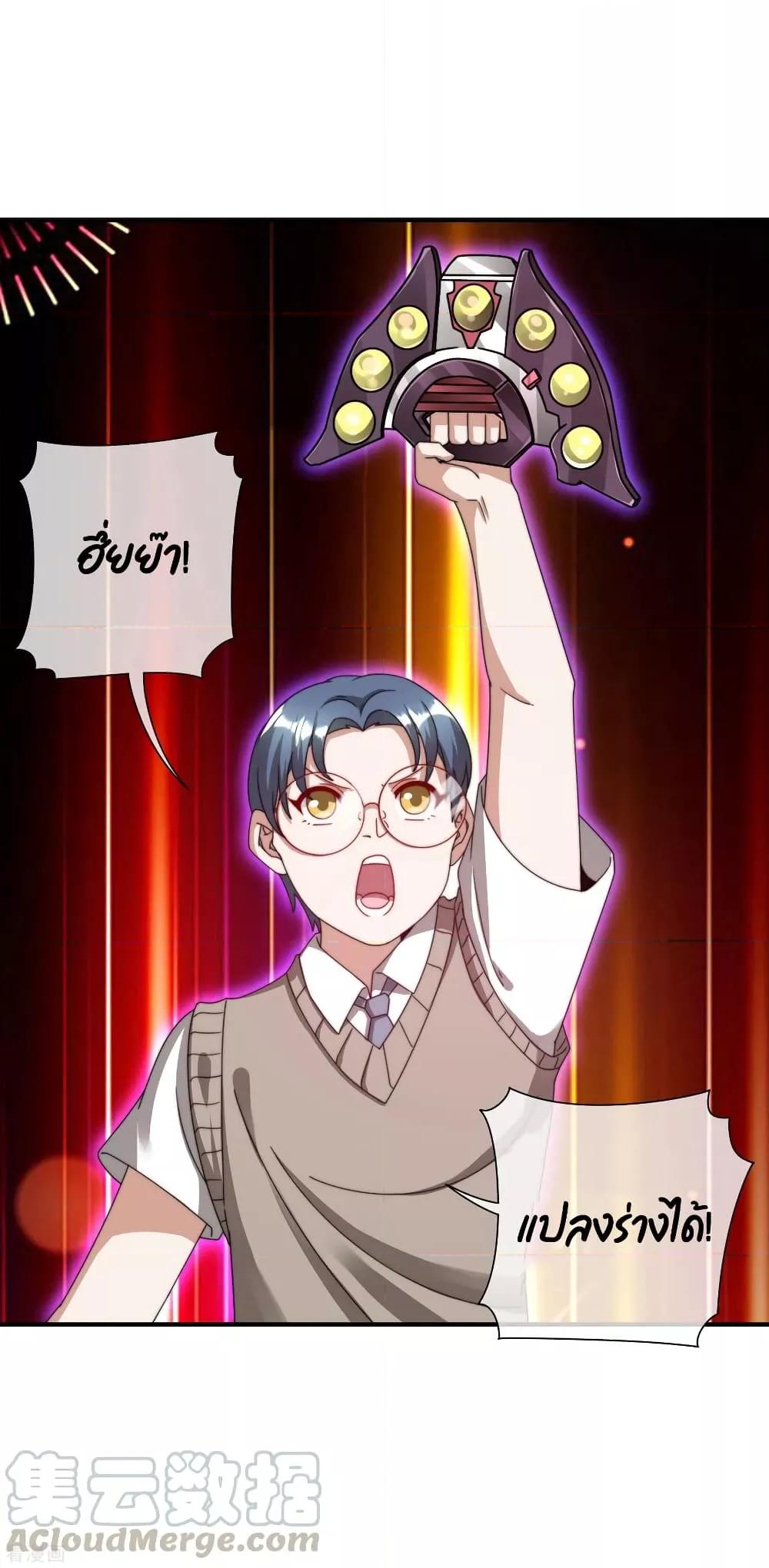 Manga-lc-com อ่านมังงะ อ่านการ์ตูน ออนไลน์ ฟรี I am The Richest in The World – ข้านี่แหละจะรวยที่สุดในโลก! ตอนที่ 1 2 3 4 5 6 7 8 9 10 11 12 13 14 ฟรี ไม่มีโฆษณา Manga-lc - อ่าน มังงะ อ่าน การ์ตูน ออนไลน์ อ่านมังงะ ฟรี