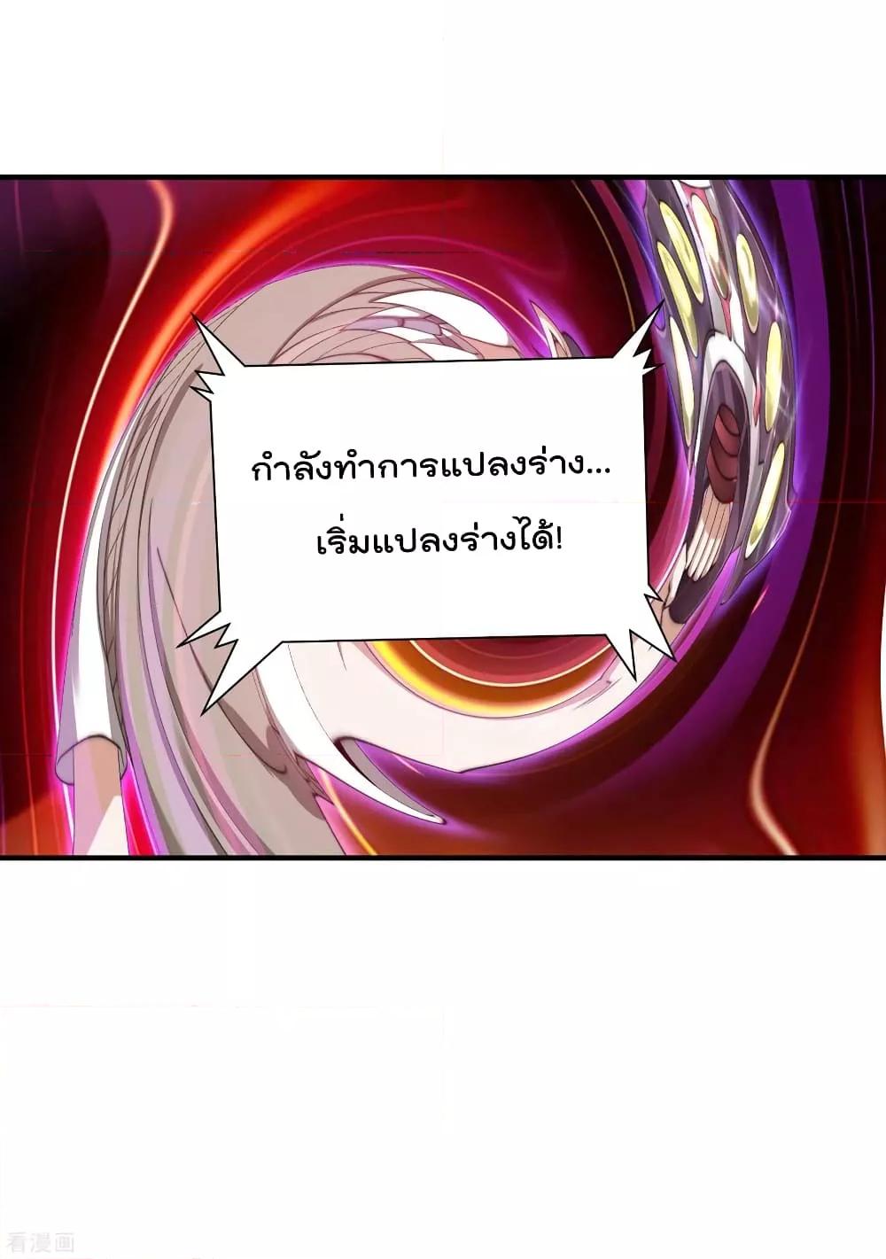 Manga-lc-com อ่านมังงะ อ่านการ์ตูน ออนไลน์ ฟรี I am The Richest in The World – ข้านี่แหละจะรวยที่สุดในโลก! ตอนที่ 1 2 3 4 5 6 7 8 9 10 11 12 13 14 ฟรี ไม่มีโฆษณา Manga-lc - อ่าน มังงะ อ่าน การ์ตูน ออนไลน์ อ่านมังงะ ฟรี