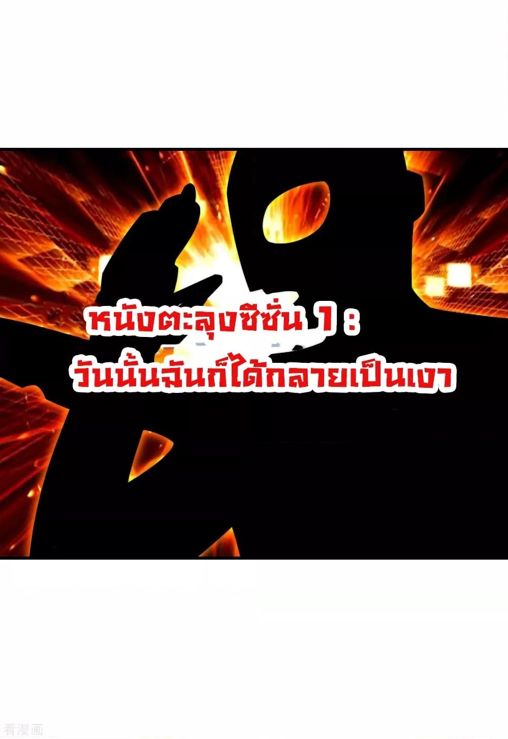 Manga-lc-com อ่านมังงะ อ่านการ์ตูน ออนไลน์ ฟรี I am The Richest in The World – ข้านี่แหละจะรวยที่สุดในโลก! ตอนที่ 1 2 3 4 5 6 7 8 9 10 11 12 13 14 ฟรี ไม่มีโฆษณา Manga-lc - อ่าน มังงะ อ่าน การ์ตูน ออนไลน์ อ่านมังงะ ฟรี