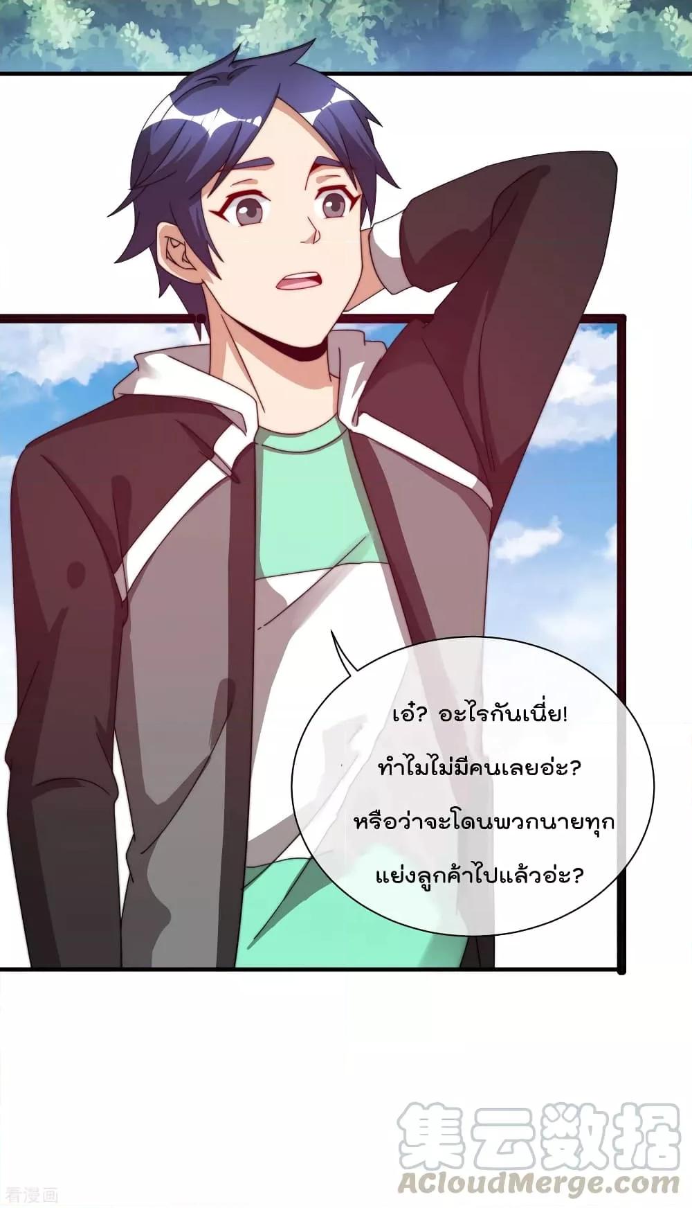 Manga-lc-com อ่านมังงะ อ่านการ์ตูน ออนไลน์ ฟรี I am The Richest in The World – ข้านี่แหละจะรวยที่สุดในโลก! ตอนที่ 1 2 3 4 5 6 7 8 9 10 11 12 13 14 ฟรี ไม่มีโฆษณา Manga-lc - อ่าน มังงะ อ่าน การ์ตูน ออนไลน์ อ่านมังงะ ฟรี