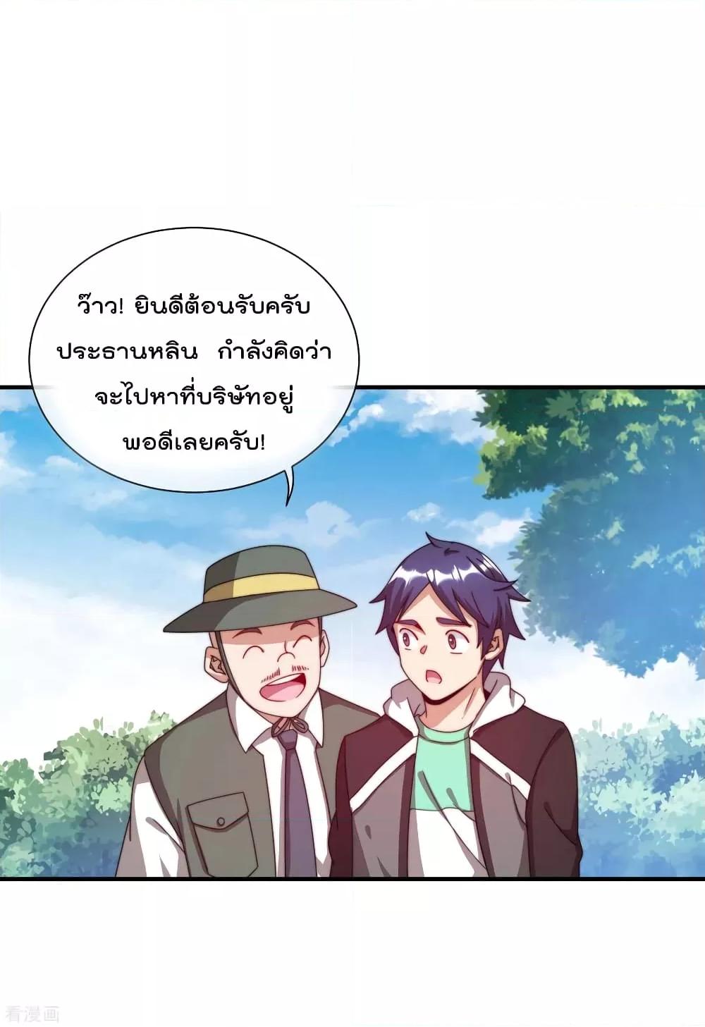 Manga-lc-com อ่านมังงะ อ่านการ์ตูน ออนไลน์ ฟรี I am The Richest in The World – ข้านี่แหละจะรวยที่สุดในโลก! ตอนที่ 1 2 3 4 5 6 7 8 9 10 11 12 13 14 ฟรี ไม่มีโฆษณา Manga-lc - อ่าน มังงะ อ่าน การ์ตูน ออนไลน์ อ่านมังงะ ฟรี