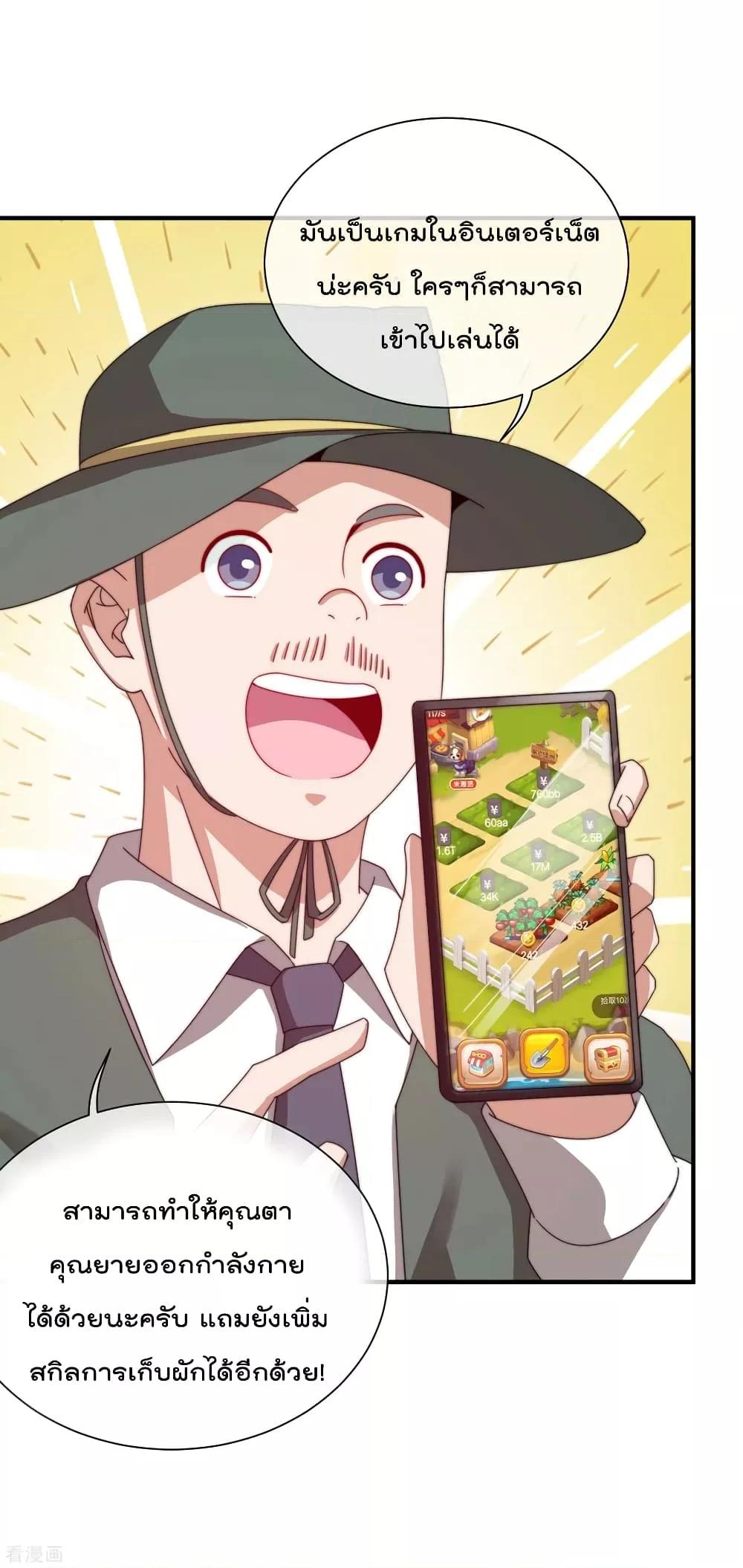 Manga-lc-com อ่านมังงะ อ่านการ์ตูน ออนไลน์ ฟรี I am The Richest in The World – ข้านี่แหละจะรวยที่สุดในโลก! ตอนที่ 1 2 3 4 5 6 7 8 9 10 11 12 13 14 ฟรี ไม่มีโฆษณา Manga-lc - อ่าน มังงะ อ่าน การ์ตูน ออนไลน์ อ่านมังงะ ฟรี