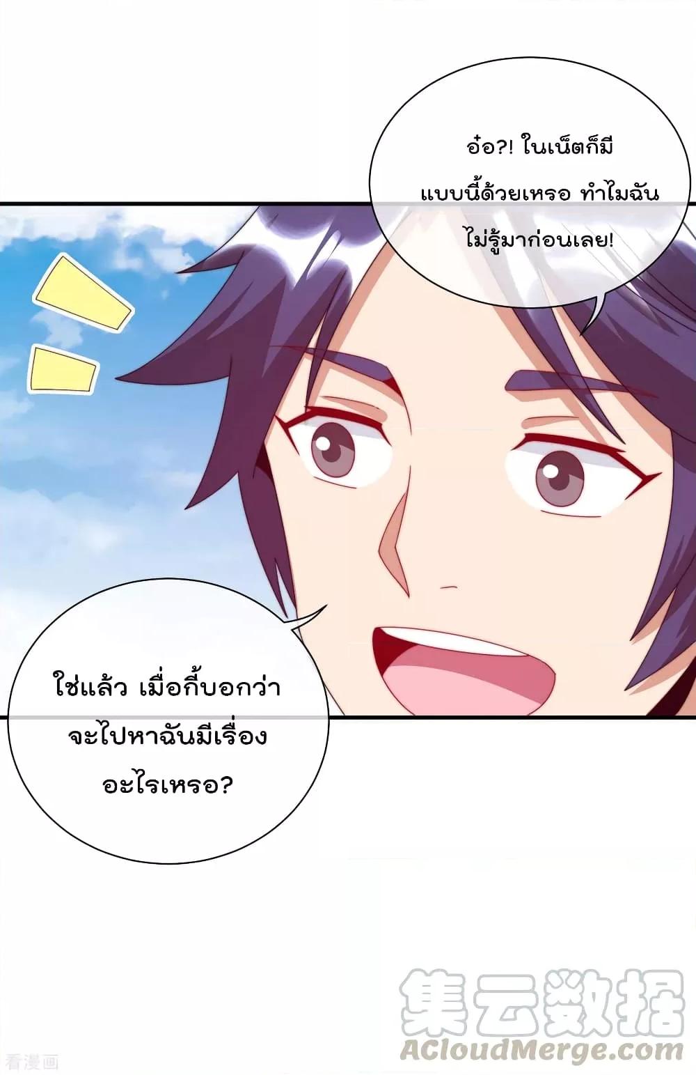 Manga-lc-com อ่านมังงะ อ่านการ์ตูน ออนไลน์ ฟรี I am The Richest in The World – ข้านี่แหละจะรวยที่สุดในโลก! ตอนที่ 1 2 3 4 5 6 7 8 9 10 11 12 13 14 ฟรี ไม่มีโฆษณา Manga-lc - อ่าน มังงะ อ่าน การ์ตูน ออนไลน์ อ่านมังงะ ฟรี