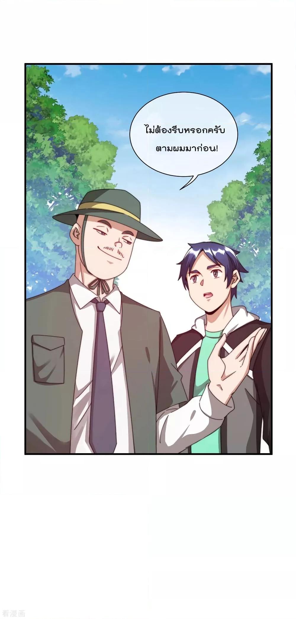 Manga-lc-com อ่านมังงะ อ่านการ์ตูน ออนไลน์ ฟรี I am The Richest in The World – ข้านี่แหละจะรวยที่สุดในโลก! ตอนที่ 1 2 3 4 5 6 7 8 9 10 11 12 13 14 ฟรี ไม่มีโฆษณา Manga-lc - อ่าน มังงะ อ่าน การ์ตูน ออนไลน์ อ่านมังงะ ฟรี