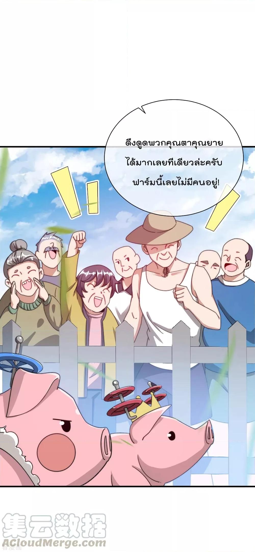 Manga-lc-com อ่านมังงะ อ่านการ์ตูน ออนไลน์ ฟรี I am The Richest in The World – ข้านี่แหละจะรวยที่สุดในโลก! ตอนที่ 1 2 3 4 5 6 7 8 9 10 11 12 13 14 ฟรี ไม่มีโฆษณา Manga-lc - อ่าน มังงะ อ่าน การ์ตูน ออนไลน์ อ่านมังงะ ฟรี