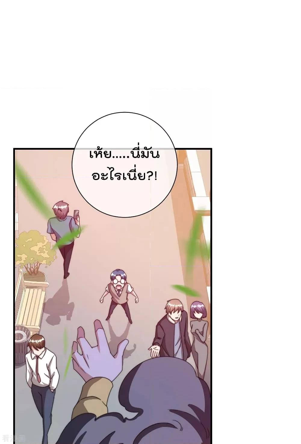 Manga-lc-com อ่านมังงะ อ่านการ์ตูน ออนไลน์ ฟรี I am The Richest in The World – ข้านี่แหละจะรวยที่สุดในโลก! ตอนที่ 1 2 3 4 5 6 7 8 9 10 11 12 13 14 ฟรี ไม่มีโฆษณา Manga-lc - อ่าน มังงะ อ่าน การ์ตูน ออนไลน์ อ่านมังงะ ฟรี