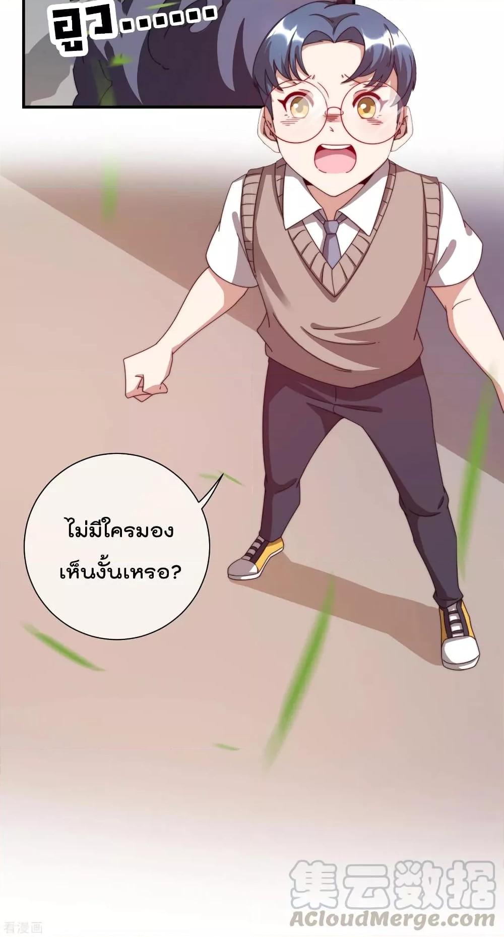 Manga-lc-com อ่านมังงะ อ่านการ์ตูน ออนไลน์ ฟรี I am The Richest in The World – ข้านี่แหละจะรวยที่สุดในโลก! ตอนที่ 1 2 3 4 5 6 7 8 9 10 11 12 13 14 ฟรี ไม่มีโฆษณา Manga-lc - อ่าน มังงะ อ่าน การ์ตูน ออนไลน์ อ่านมังงะ ฟรี