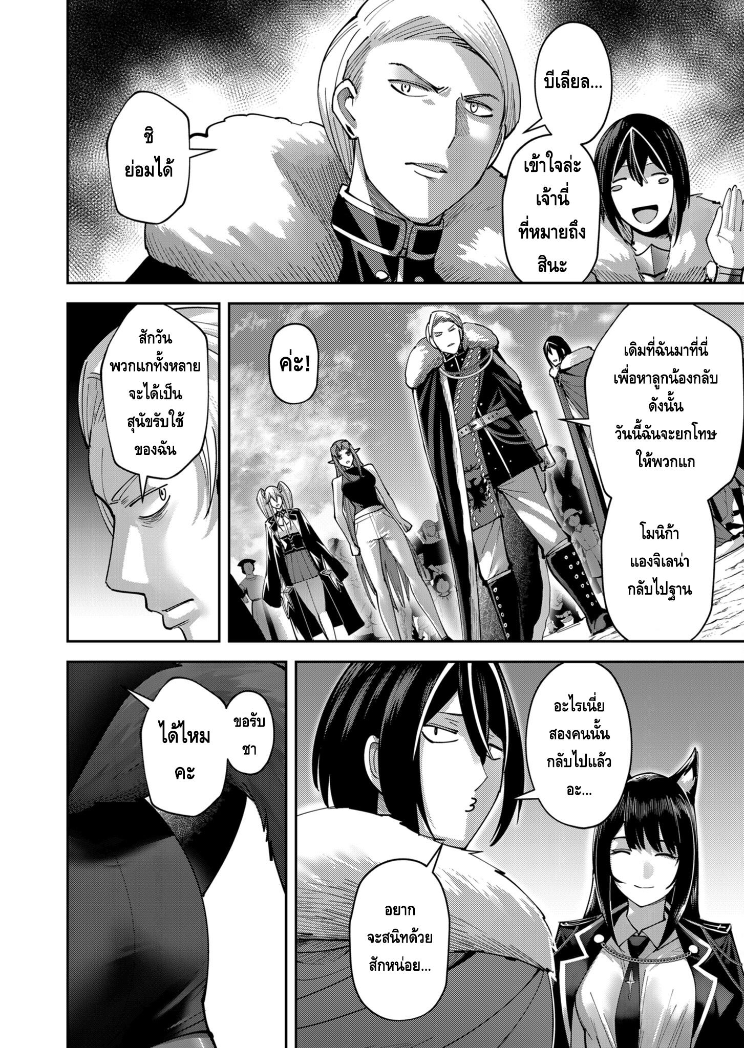 Manga-lc-com อ่านมังงะ อ่านการ์ตูน ออนไลน์ ฟรี Kichikueiyu ตอนที่ 1 2 3 4 5 6 7 8 9 10 11 12 13 14 ฟรี ไม่มีโฆษณา Manga-lc - อ่าน มังงะ อ่าน การ์ตูน ออนไลน์ อ่านมังงะ ฟรี
