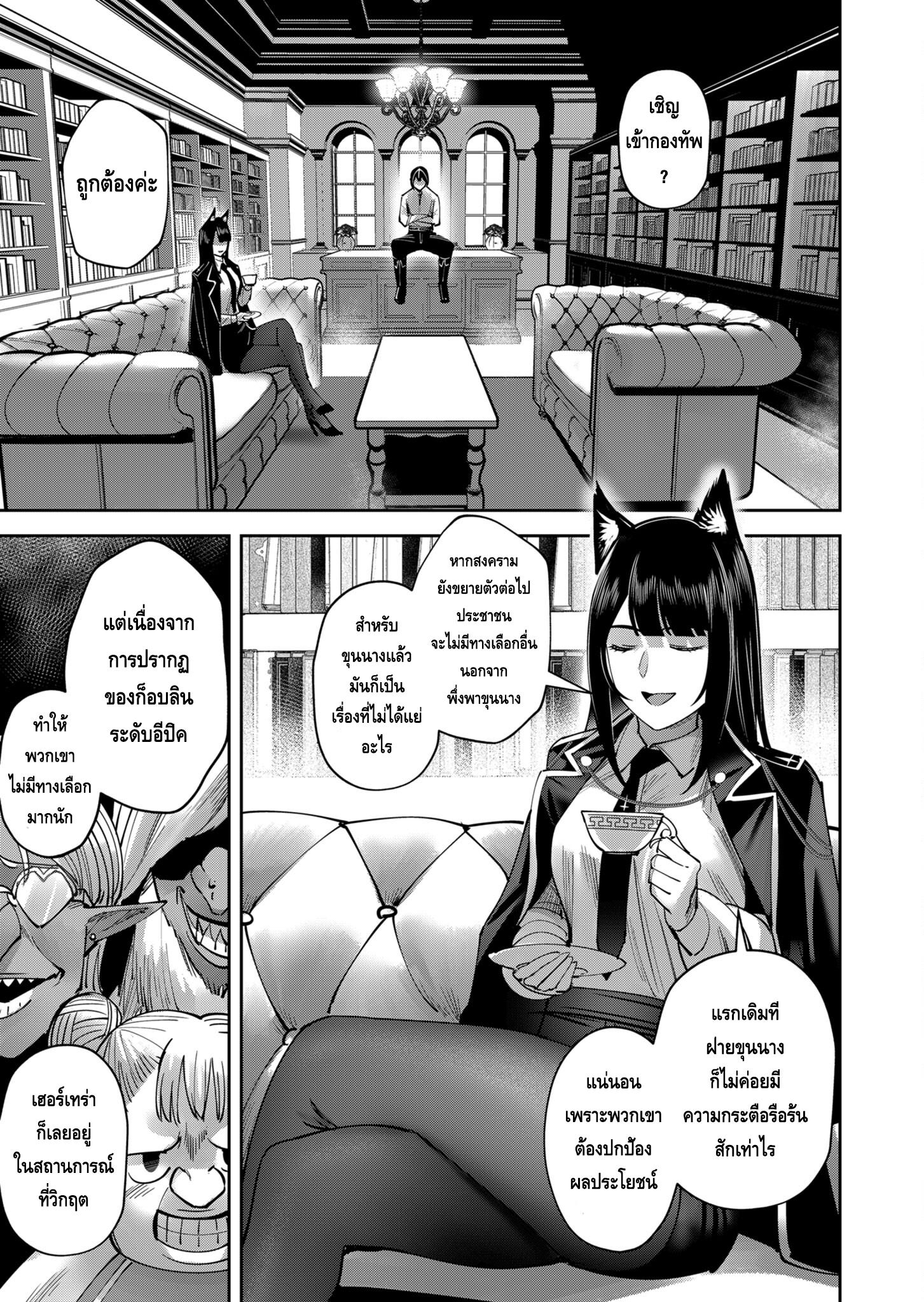 Manga-lc-com อ่านมังงะ อ่านการ์ตูน ออนไลน์ ฟรี Kichikueiyu ตอนที่ 1 2 3 4 5 6 7 8 9 10 11 12 13 14 ฟรี ไม่มีโฆษณา Manga-lc - อ่าน มังงะ อ่าน การ์ตูน ออนไลน์ อ่านมังงะ ฟรี