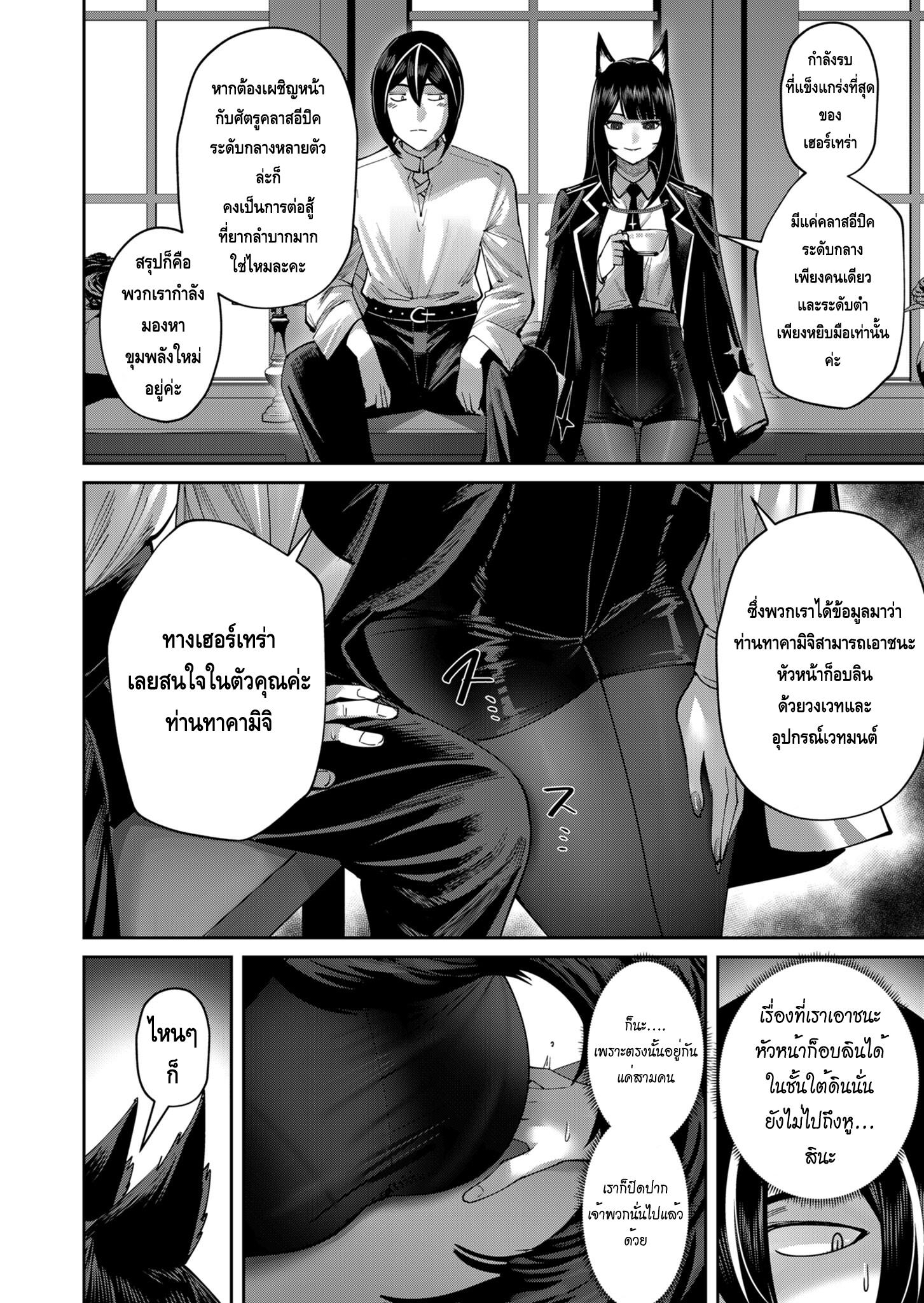 Manga-lc-com อ่านมังงะ อ่านการ์ตูน ออนไลน์ ฟรี Kichikueiyu ตอนที่ 1 2 3 4 5 6 7 8 9 10 11 12 13 14 ฟรี ไม่มีโฆษณา Manga-lc - อ่าน มังงะ อ่าน การ์ตูน ออนไลน์ อ่านมังงะ ฟรี