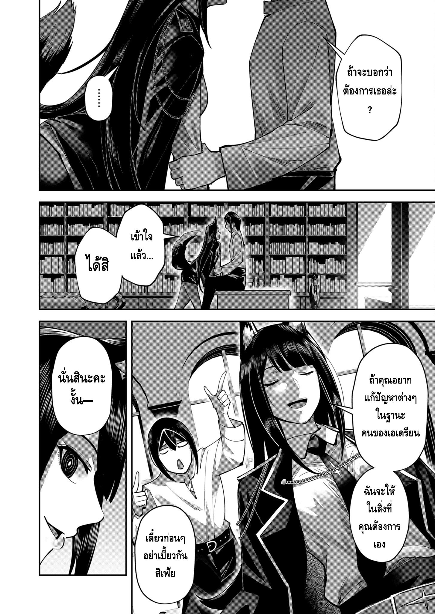 Manga-lc-com อ่านมังงะ อ่านการ์ตูน ออนไลน์ ฟรี Kichikueiyu ตอนที่ 1 2 3 4 5 6 7 8 9 10 11 12 13 14 ฟรี ไม่มีโฆษณา Manga-lc - อ่าน มังงะ อ่าน การ์ตูน ออนไลน์ อ่านมังงะ ฟรี