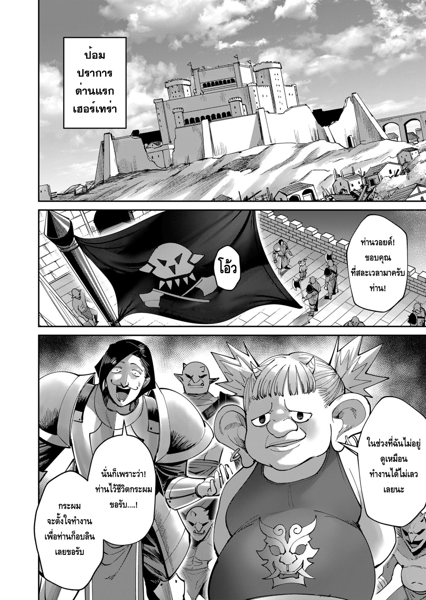 Manga-lc-com อ่านมังงะ อ่านการ์ตูน ออนไลน์ ฟรี Kichikueiyu ตอนที่ 1 2 3 4 5 6 7 8 9 10 11 12 13 14 ฟรี ไม่มีโฆษณา Manga-lc - อ่าน มังงะ อ่าน การ์ตูน ออนไลน์ อ่านมังงะ ฟรี