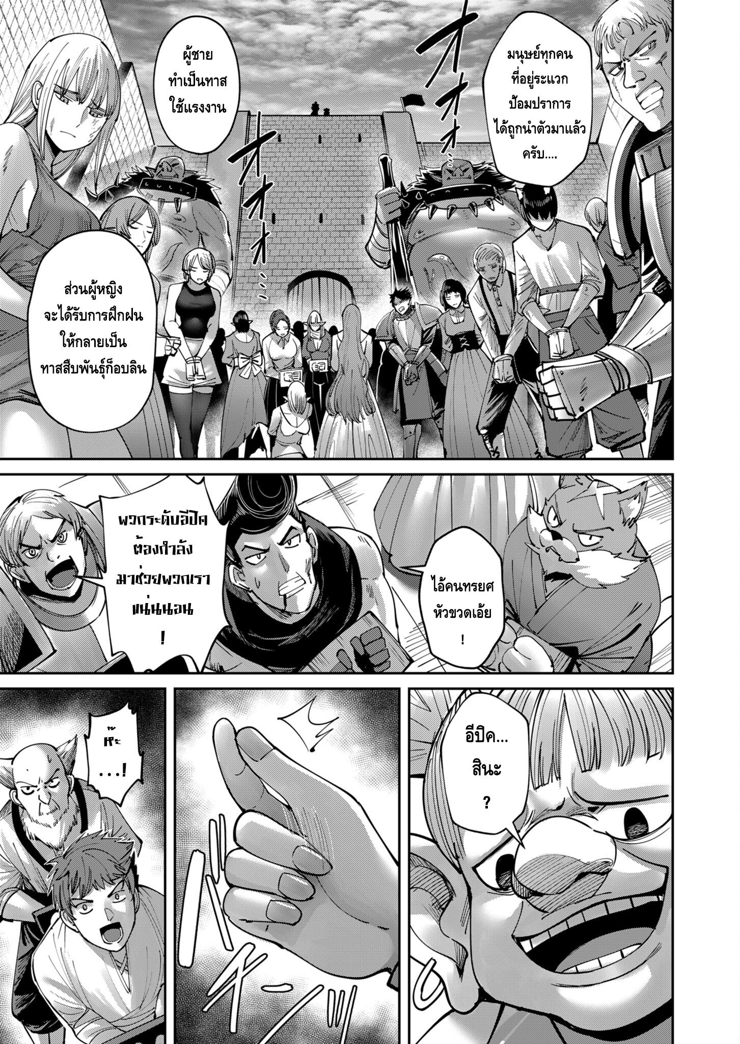 Manga-lc-com อ่านมังงะ อ่านการ์ตูน ออนไลน์ ฟรี Kichikueiyu ตอนที่ 1 2 3 4 5 6 7 8 9 10 11 12 13 14 ฟรี ไม่มีโฆษณา Manga-lc - อ่าน มังงะ อ่าน การ์ตูน ออนไลน์ อ่านมังงะ ฟรี