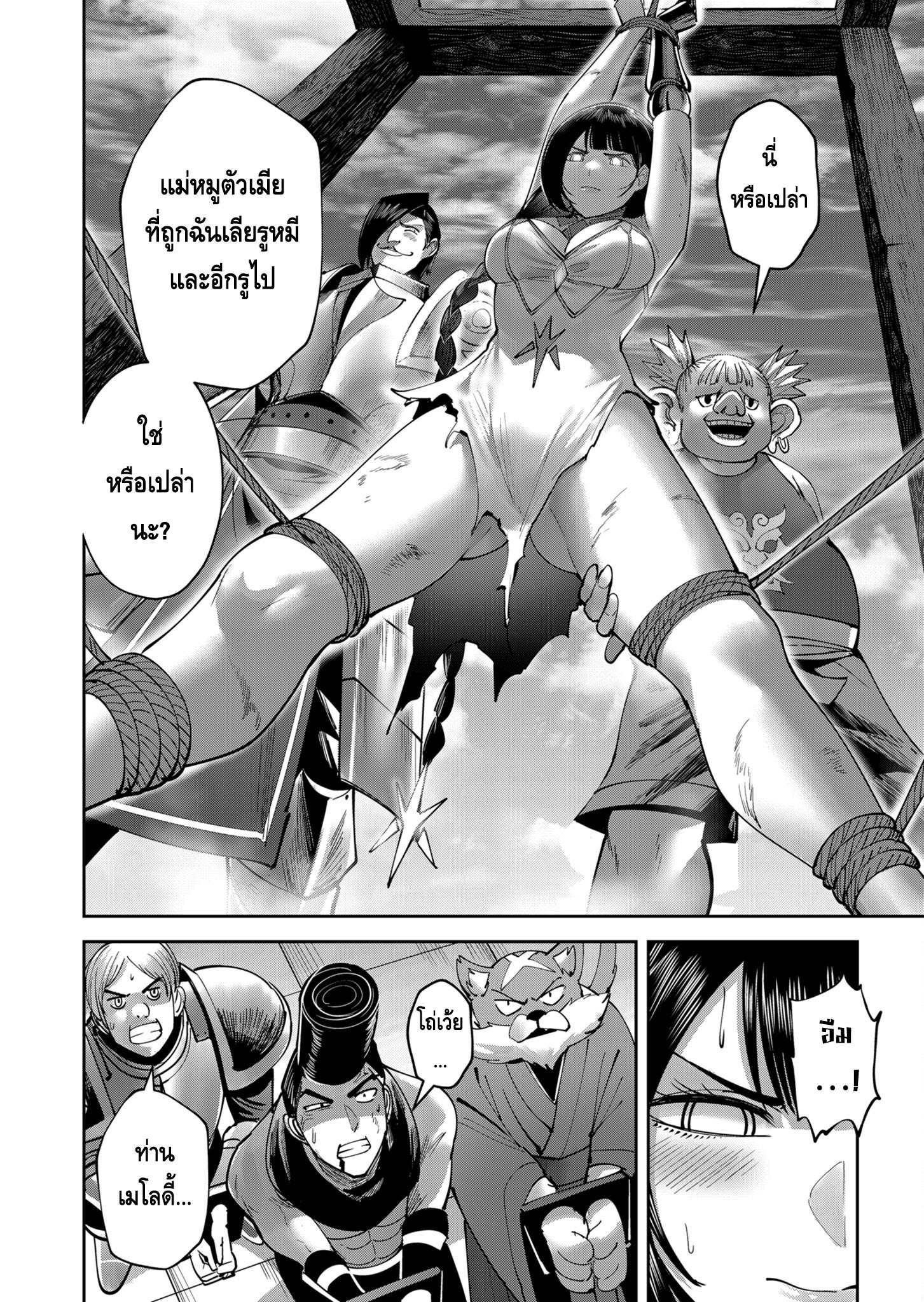 Manga-lc-com อ่านมังงะ อ่านการ์ตูน ออนไลน์ ฟรี Kichikueiyu ตอนที่ 1 2 3 4 5 6 7 8 9 10 11 12 13 14 ฟรี ไม่มีโฆษณา Manga-lc - อ่าน มังงะ อ่าน การ์ตูน ออนไลน์ อ่านมังงะ ฟรี