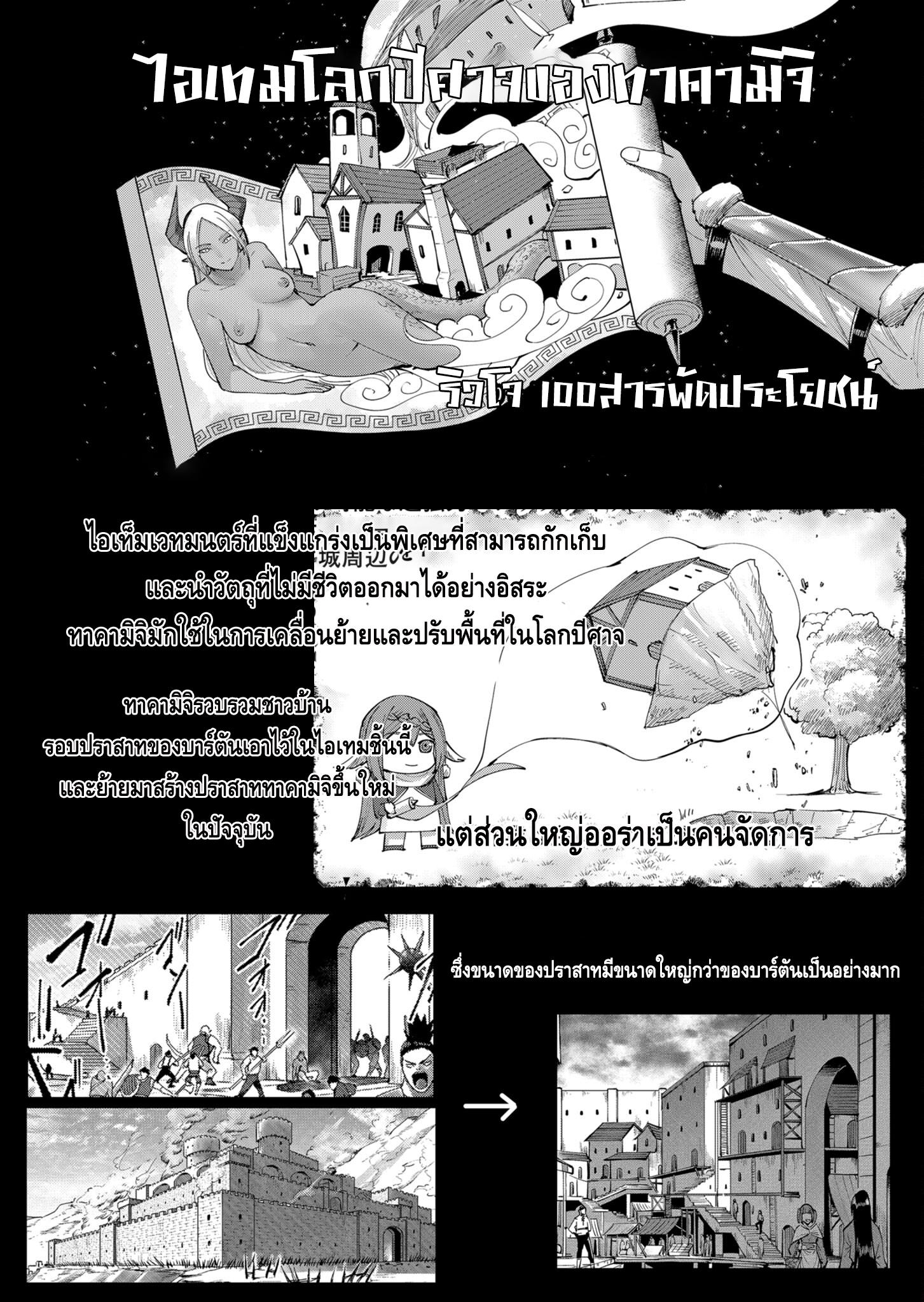 Manga-lc-com อ่านมังงะ อ่านการ์ตูน ออนไลน์ ฟรี Kichikueiyu ตอนที่ 1 2 3 4 5 6 7 8 9 10 11 12 13 14 ฟรี ไม่มีโฆษณา Manga-lc - อ่าน มังงะ อ่าน การ์ตูน ออนไลน์ อ่านมังงะ ฟรี