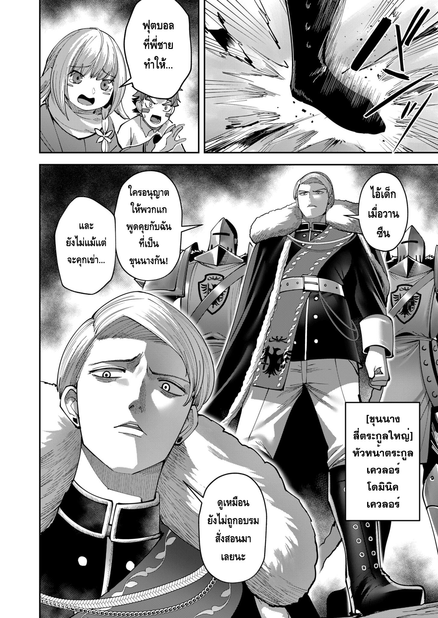 Manga-lc-com อ่านมังงะ อ่านการ์ตูน ออนไลน์ ฟรี Kichikueiyu ตอนที่ 1 2 3 4 5 6 7 8 9 10 11 12 13 14 ฟรี ไม่มีโฆษณา Manga-lc - อ่าน มังงะ อ่าน การ์ตูน ออนไลน์ อ่านมังงะ ฟรี
