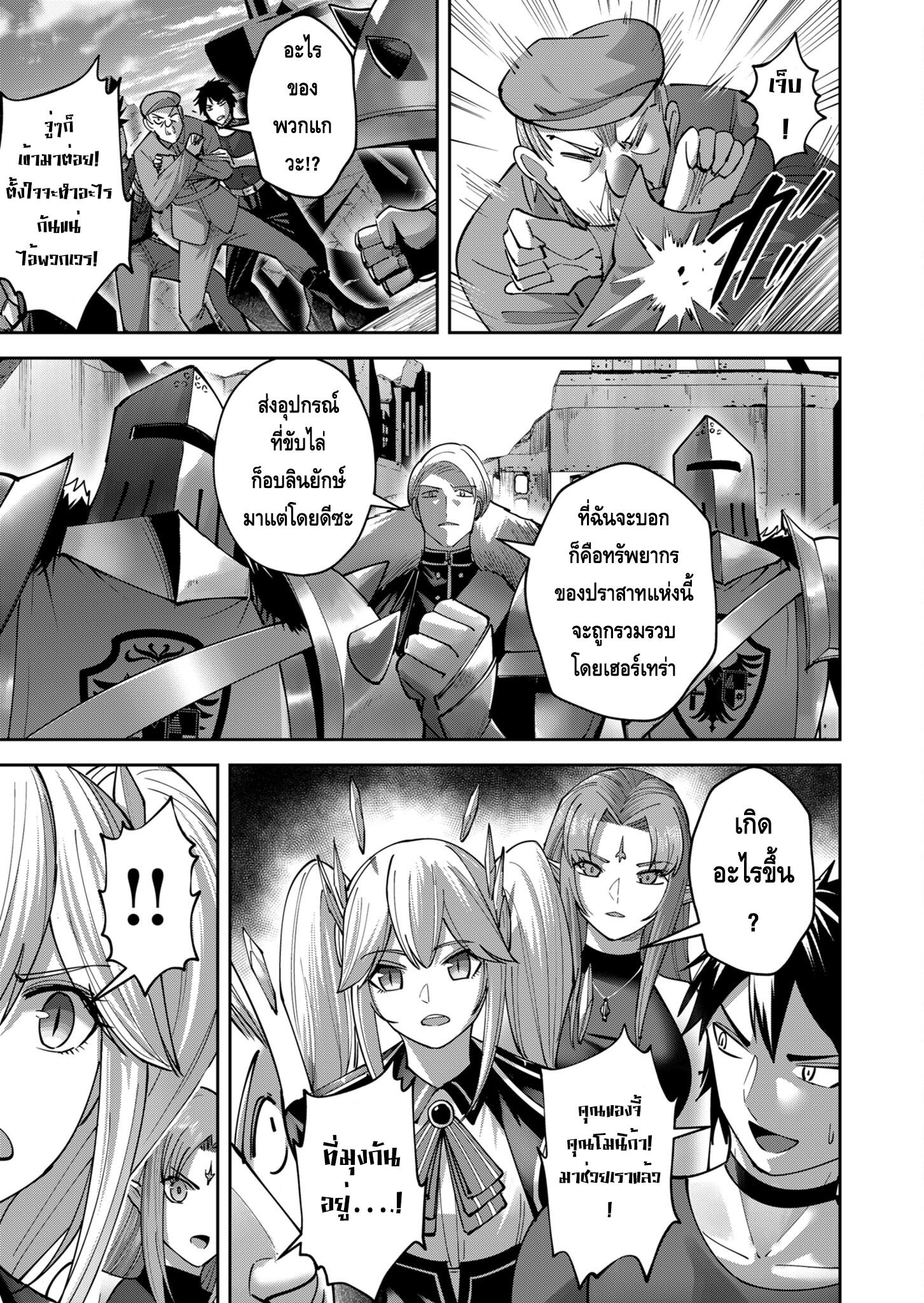 Manga-lc-com อ่านมังงะ อ่านการ์ตูน ออนไลน์ ฟรี Kichikueiyu ตอนที่ 1 2 3 4 5 6 7 8 9 10 11 12 13 14 ฟรี ไม่มีโฆษณา Manga-lc - อ่าน มังงะ อ่าน การ์ตูน ออนไลน์ อ่านมังงะ ฟรี