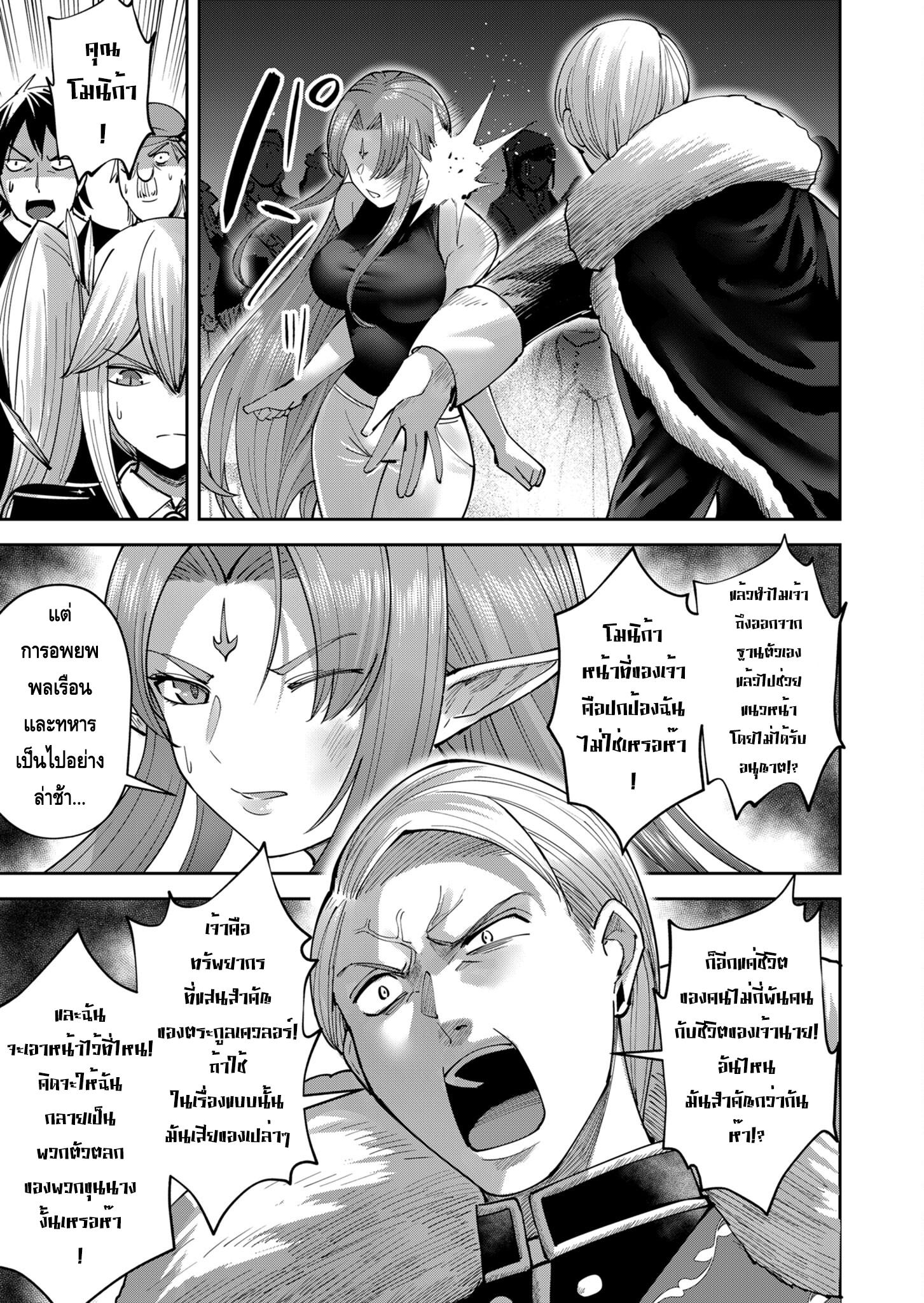 Manga-lc-com อ่านมังงะ อ่านการ์ตูน ออนไลน์ ฟรี Kichikueiyu ตอนที่ 1 2 3 4 5 6 7 8 9 10 11 12 13 14 ฟรี ไม่มีโฆษณา Manga-lc - อ่าน มังงะ อ่าน การ์ตูน ออนไลน์ อ่านมังงะ ฟรี