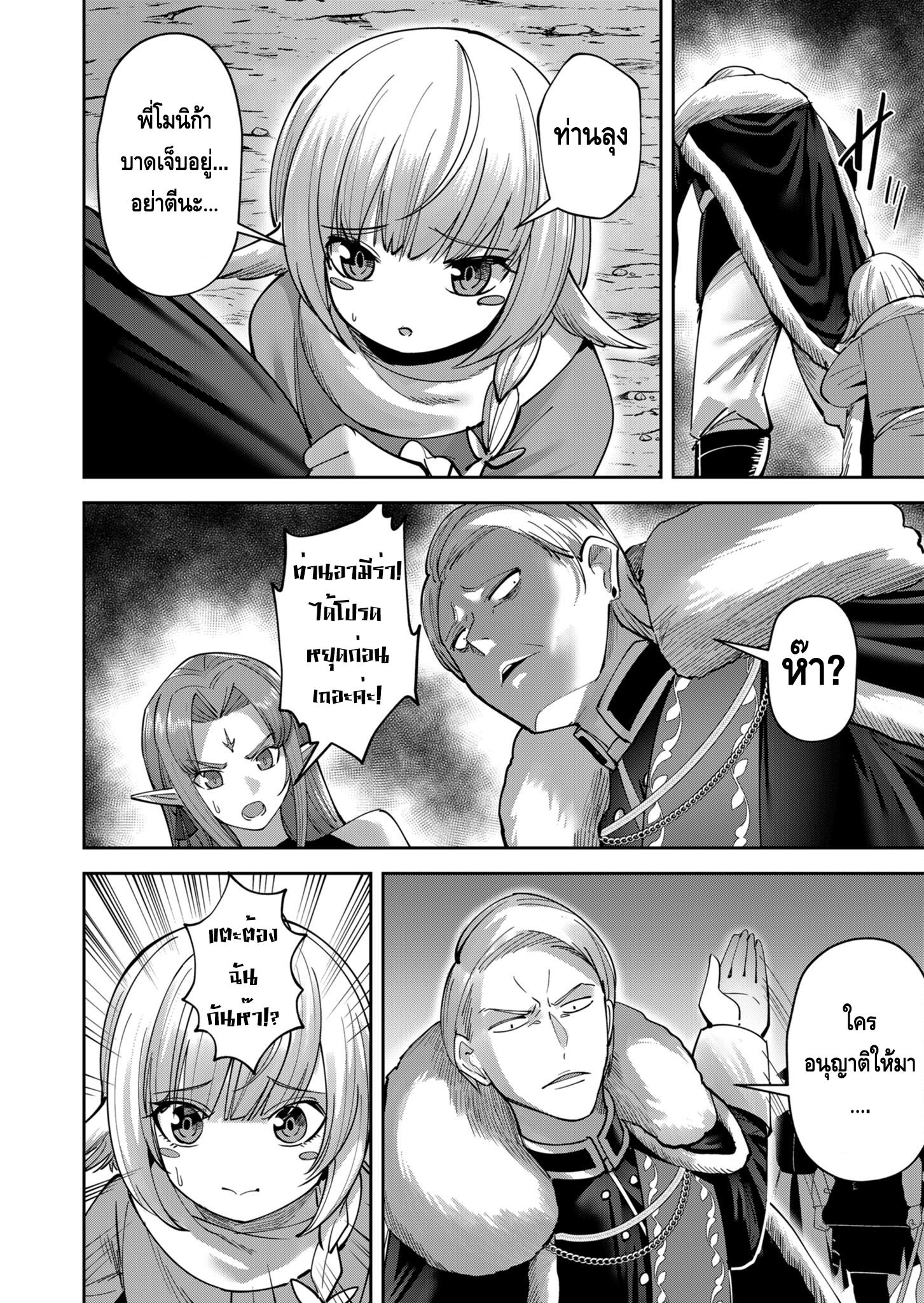 Manga-lc-com อ่านมังงะ อ่านการ์ตูน ออนไลน์ ฟรี Kichikueiyu ตอนที่ 1 2 3 4 5 6 7 8 9 10 11 12 13 14 ฟรี ไม่มีโฆษณา Manga-lc - อ่าน มังงะ อ่าน การ์ตูน ออนไลน์ อ่านมังงะ ฟรี