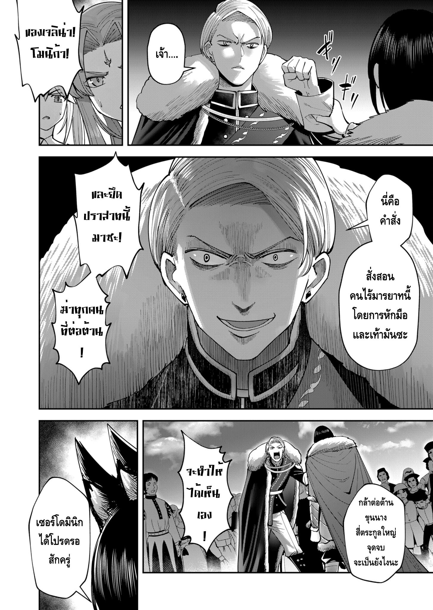 Manga-lc-com อ่านมังงะ อ่านการ์ตูน ออนไลน์ ฟรี Kichikueiyu ตอนที่ 1 2 3 4 5 6 7 8 9 10 11 12 13 14 ฟรี ไม่มีโฆษณา Manga-lc - อ่าน มังงะ อ่าน การ์ตูน ออนไลน์ อ่านมังงะ ฟรี