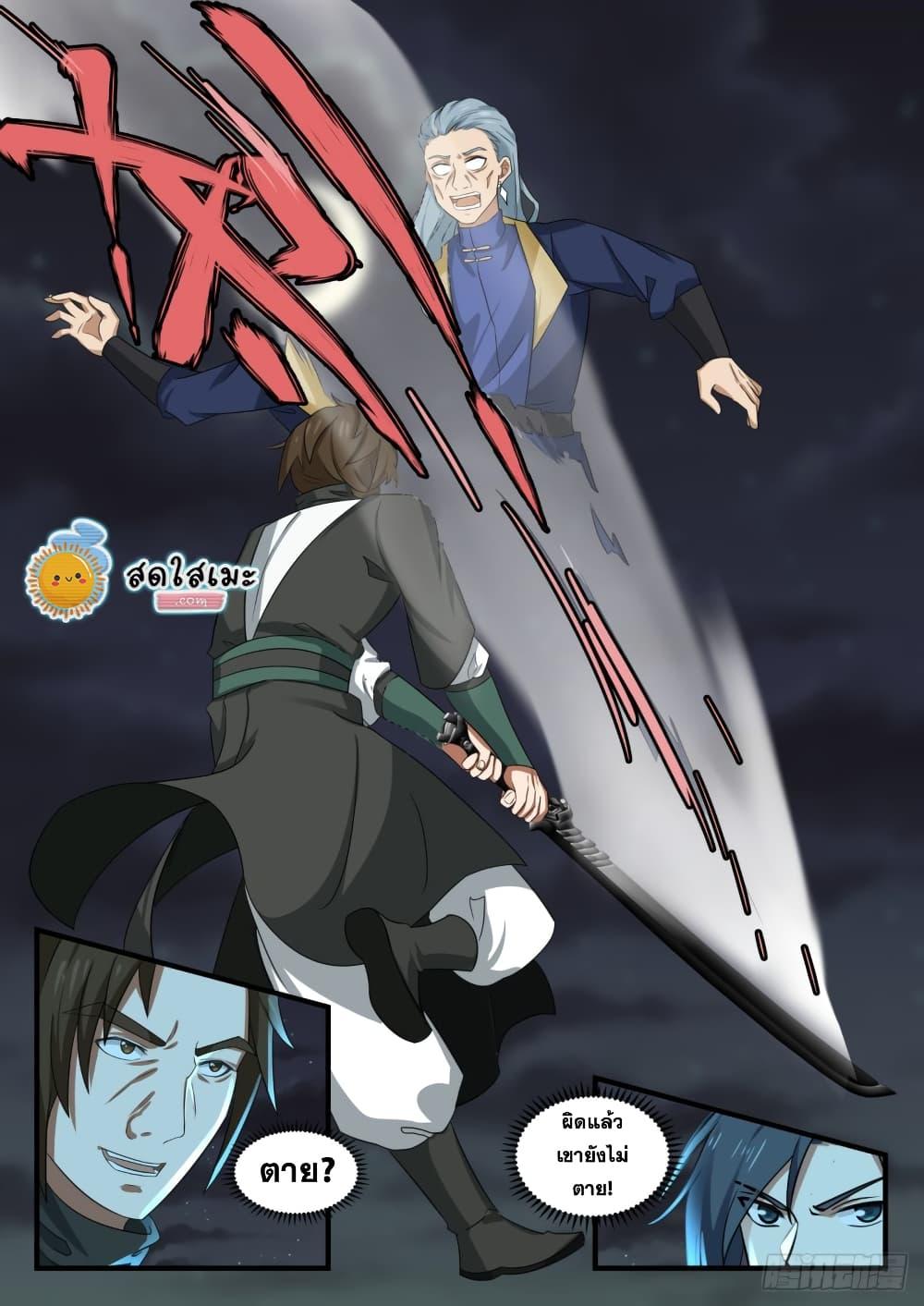 Manga-lc-com อ่านมังงะ อ่านการ์ตูน ออนไลน์ ฟรี Martial Peak ตอนที่ 1 2 3 4 5 6 7 8 9 10 11 12 13 14 ฟรี ไม่มีโฆษณา Manga-lc - อ่าน มังงะ อ่าน การ์ตูน ออนไลน์ อ่านมังงะ ฟรี