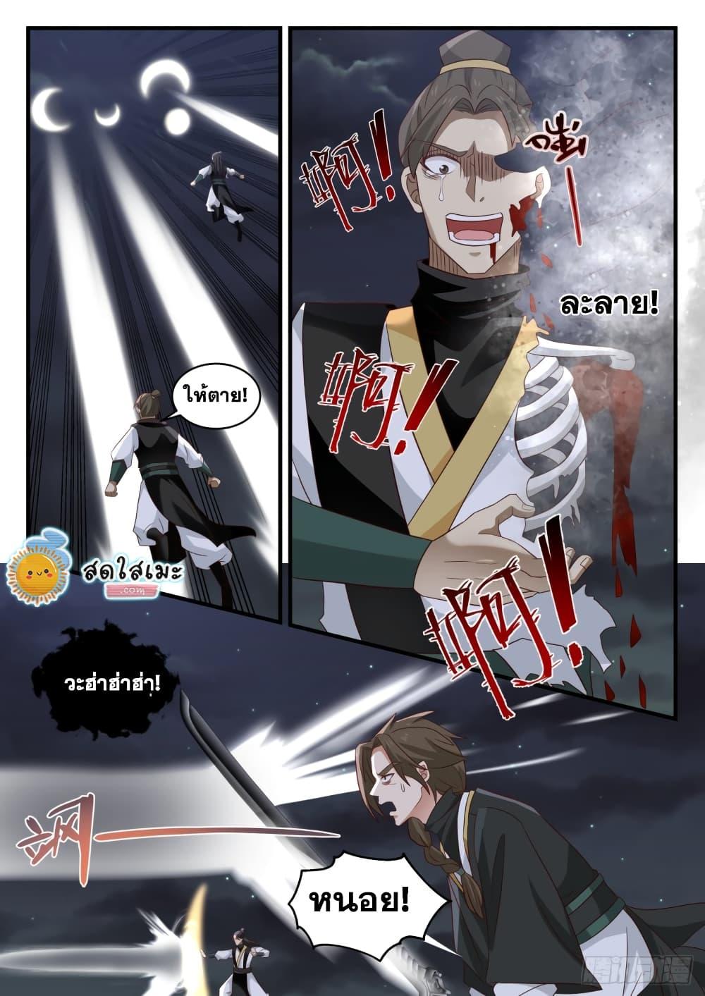 Manga-lc-com อ่านมังงะ อ่านการ์ตูน ออนไลน์ ฟรี Martial Peak ตอนที่ 1 2 3 4 5 6 7 8 9 10 11 12 13 14 ฟรี ไม่มีโฆษณา Manga-lc - อ่าน มังงะ อ่าน การ์ตูน ออนไลน์ อ่านมังงะ ฟรี