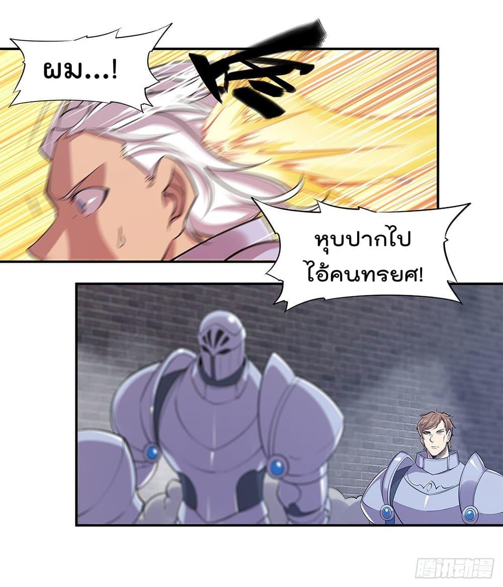 Manga-lc-com อ่านมังงะ อ่านการ์ตูน ออนไลน์ ฟรี The Strongest Knight Become To Lolicon Vampire – ผมคืออัศวินผู้แข็งแกร่งที่ถูกสาปให้กลายเป็นแวมไพร์โลลิคอน ตอนที่ 1 2 3 4 5 6 7 8 9 10 11 12 13 14 ฟรี ไม่มีโฆษณา Manga-lc - อ่าน มังงะ อ่าน การ์ตูน ออนไลน์ อ่านมังงะ ฟรี