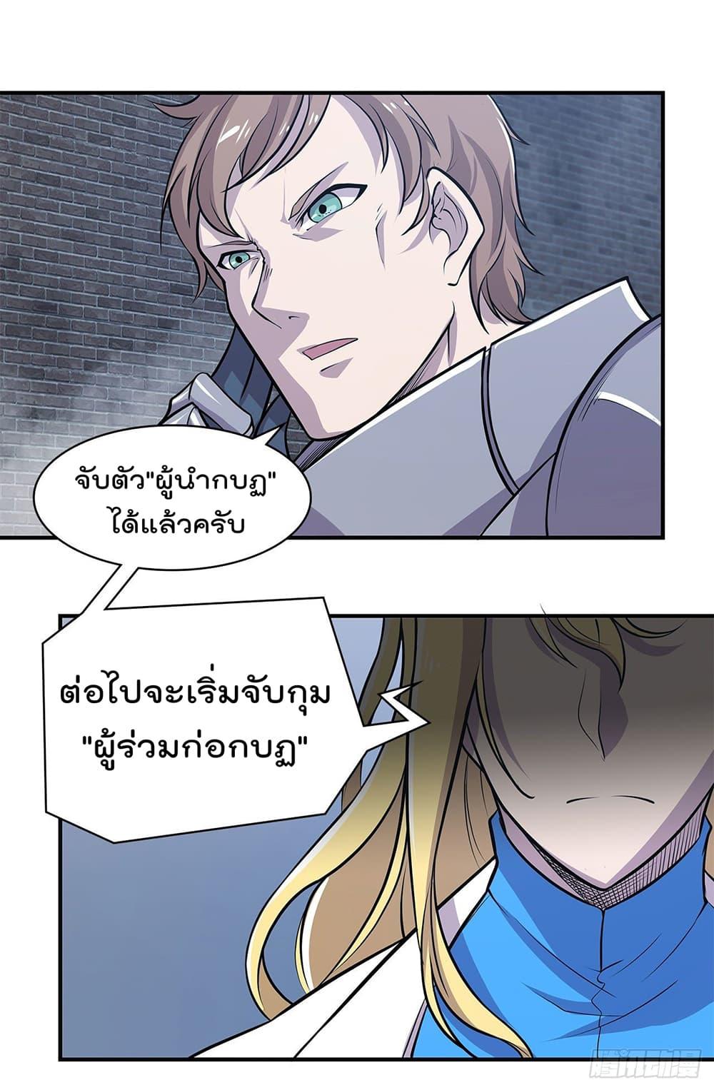 Manga-lc-com อ่านมังงะ อ่านการ์ตูน ออนไลน์ ฟรี The Strongest Knight Become To Lolicon Vampire – ผมคืออัศวินผู้แข็งแกร่งที่ถูกสาปให้กลายเป็นแวมไพร์โลลิคอน ตอนที่ 1 2 3 4 5 6 7 8 9 10 11 12 13 14 ฟรี ไม่มีโฆษณา Manga-lc - อ่าน มังงะ อ่าน การ์ตูน ออนไลน์ อ่านมังงะ ฟรี
