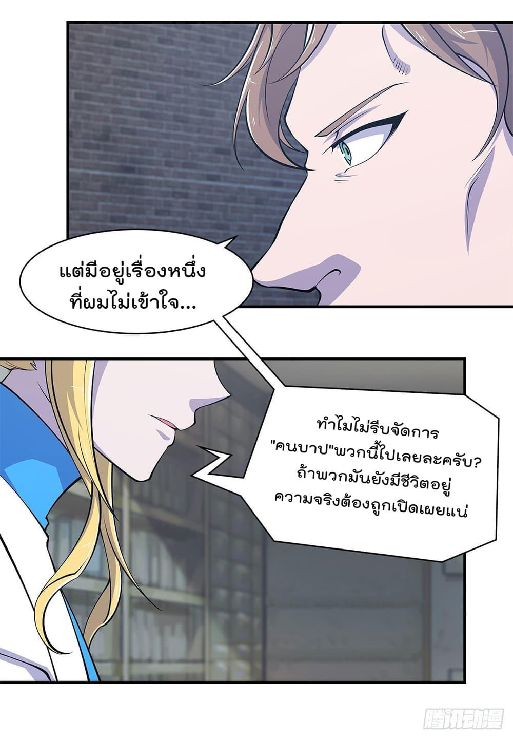 Manga-lc-com อ่านมังงะ อ่านการ์ตูน ออนไลน์ ฟรี The Strongest Knight Become To Lolicon Vampire – ผมคืออัศวินผู้แข็งแกร่งที่ถูกสาปให้กลายเป็นแวมไพร์โลลิคอน ตอนที่ 1 2 3 4 5 6 7 8 9 10 11 12 13 14 ฟรี ไม่มีโฆษณา Manga-lc - อ่าน มังงะ อ่าน การ์ตูน ออนไลน์ อ่านมังงะ ฟรี