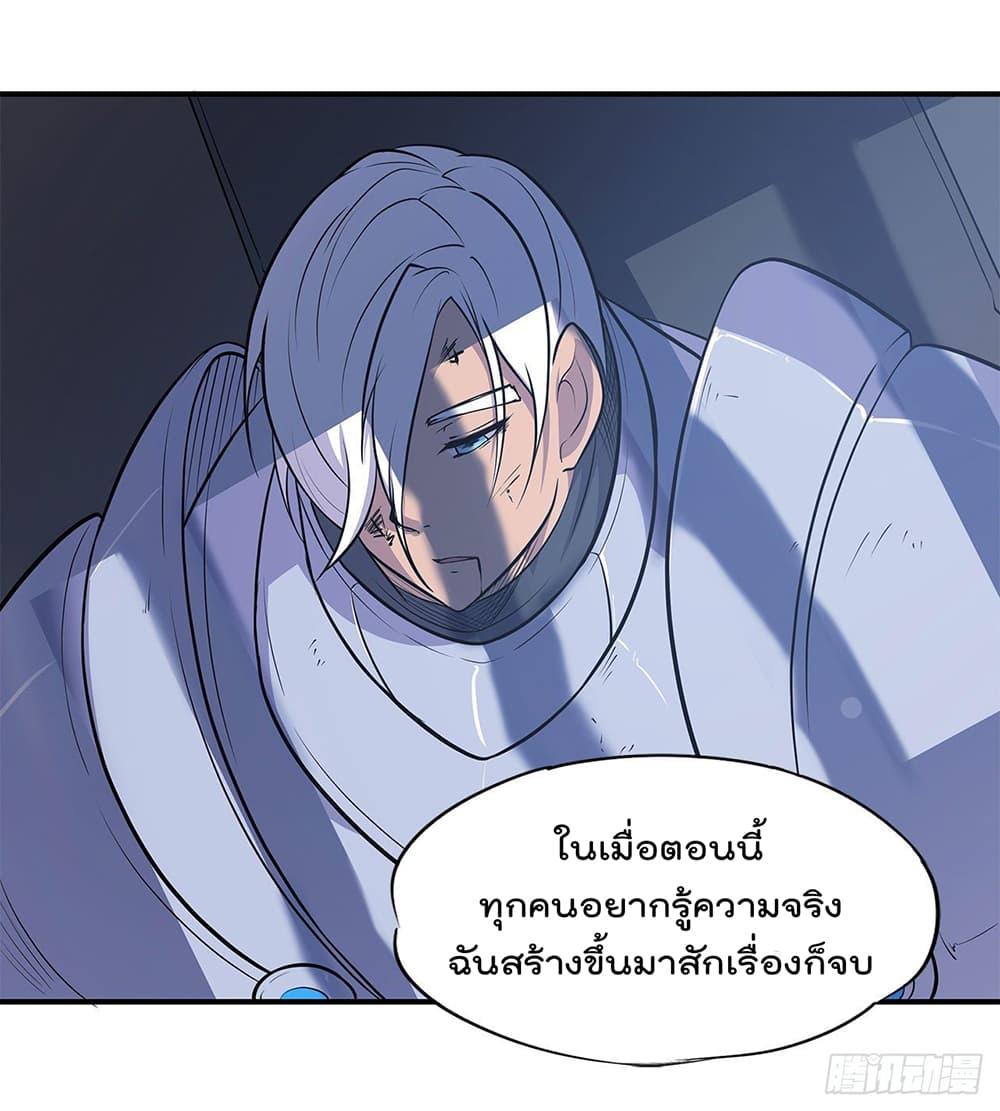 Manga-lc-com อ่านมังงะ อ่านการ์ตูน ออนไลน์ ฟรี The Strongest Knight Become To Lolicon Vampire – ผมคืออัศวินผู้แข็งแกร่งที่ถูกสาปให้กลายเป็นแวมไพร์โลลิคอน ตอนที่ 1 2 3 4 5 6 7 8 9 10 11 12 13 14 ฟรี ไม่มีโฆษณา Manga-lc - อ่าน มังงะ อ่าน การ์ตูน ออนไลน์ อ่านมังงะ ฟรี