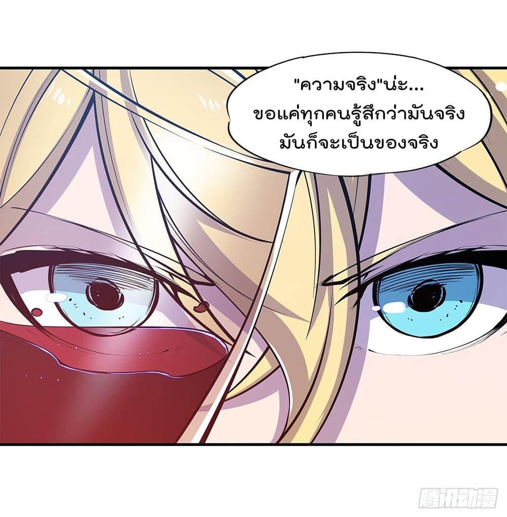 Manga-lc-com อ่านมังงะ อ่านการ์ตูน ออนไลน์ ฟรี The Strongest Knight Become To Lolicon Vampire – ผมคืออัศวินผู้แข็งแกร่งที่ถูกสาปให้กลายเป็นแวมไพร์โลลิคอน ตอนที่ 1 2 3 4 5 6 7 8 9 10 11 12 13 14 ฟรี ไม่มีโฆษณา Manga-lc - อ่าน มังงะ อ่าน การ์ตูน ออนไลน์ อ่านมังงะ ฟรี