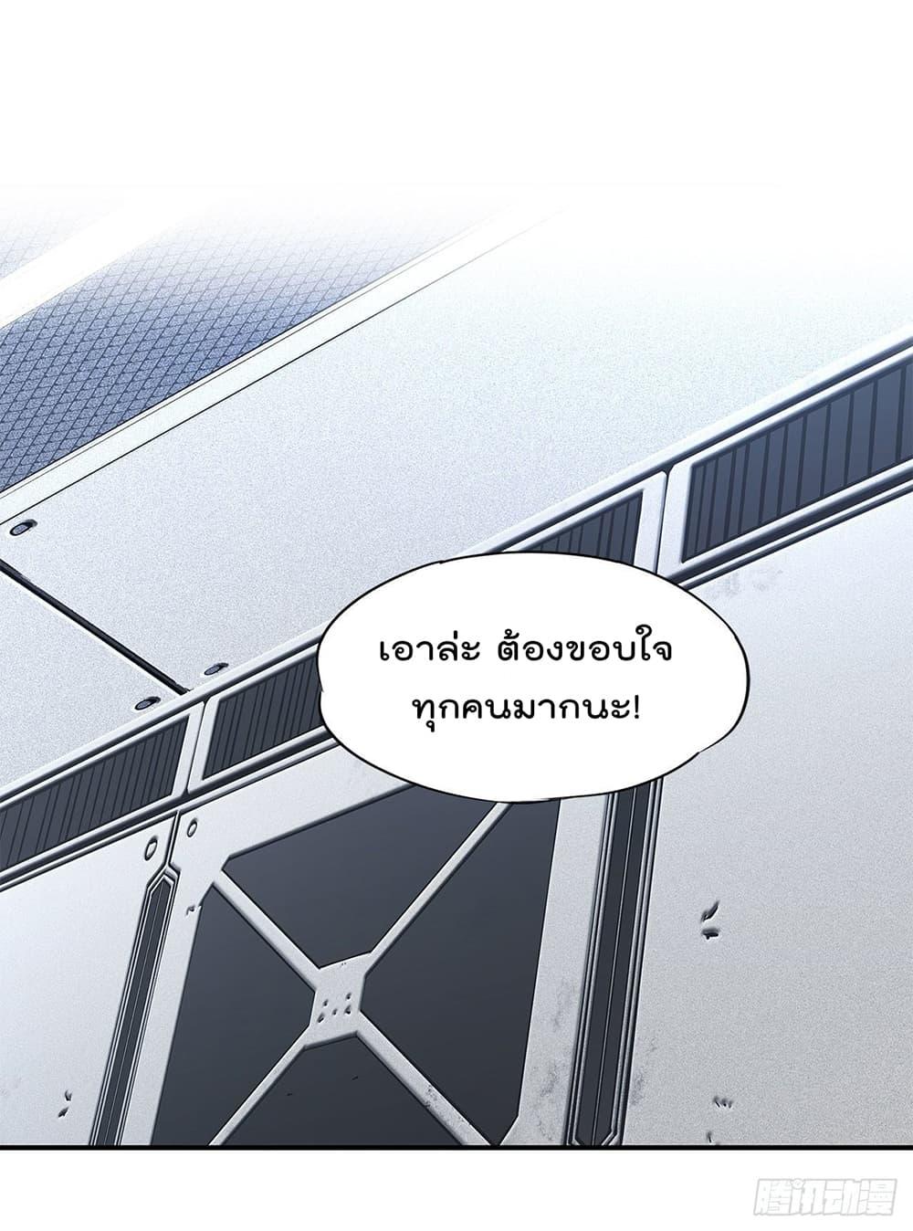 Manga-lc-com อ่านมังงะ อ่านการ์ตูน ออนไลน์ ฟรี The Strongest Knight Become To Lolicon Vampire – ผมคืออัศวินผู้แข็งแกร่งที่ถูกสาปให้กลายเป็นแวมไพร์โลลิคอน ตอนที่ 1 2 3 4 5 6 7 8 9 10 11 12 13 14 ฟรี ไม่มีโฆษณา Manga-lc - อ่าน มังงะ อ่าน การ์ตูน ออนไลน์ อ่านมังงะ ฟรี