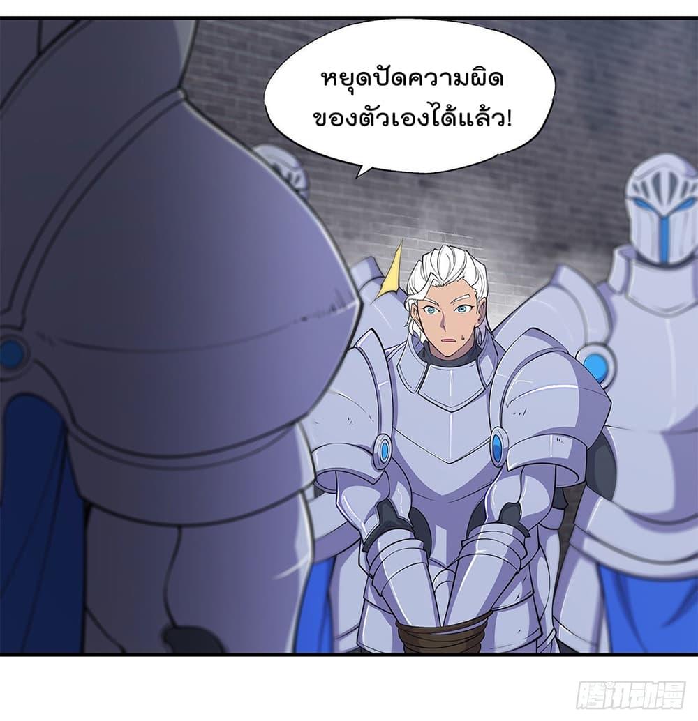 Manga-lc-com อ่านมังงะ อ่านการ์ตูน ออนไลน์ ฟรี The Strongest Knight Become To Lolicon Vampire – ผมคืออัศวินผู้แข็งแกร่งที่ถูกสาปให้กลายเป็นแวมไพร์โลลิคอน ตอนที่ 1 2 3 4 5 6 7 8 9 10 11 12 13 14 ฟรี ไม่มีโฆษณา Manga-lc - อ่าน มังงะ อ่าน การ์ตูน ออนไลน์ อ่านมังงะ ฟรี