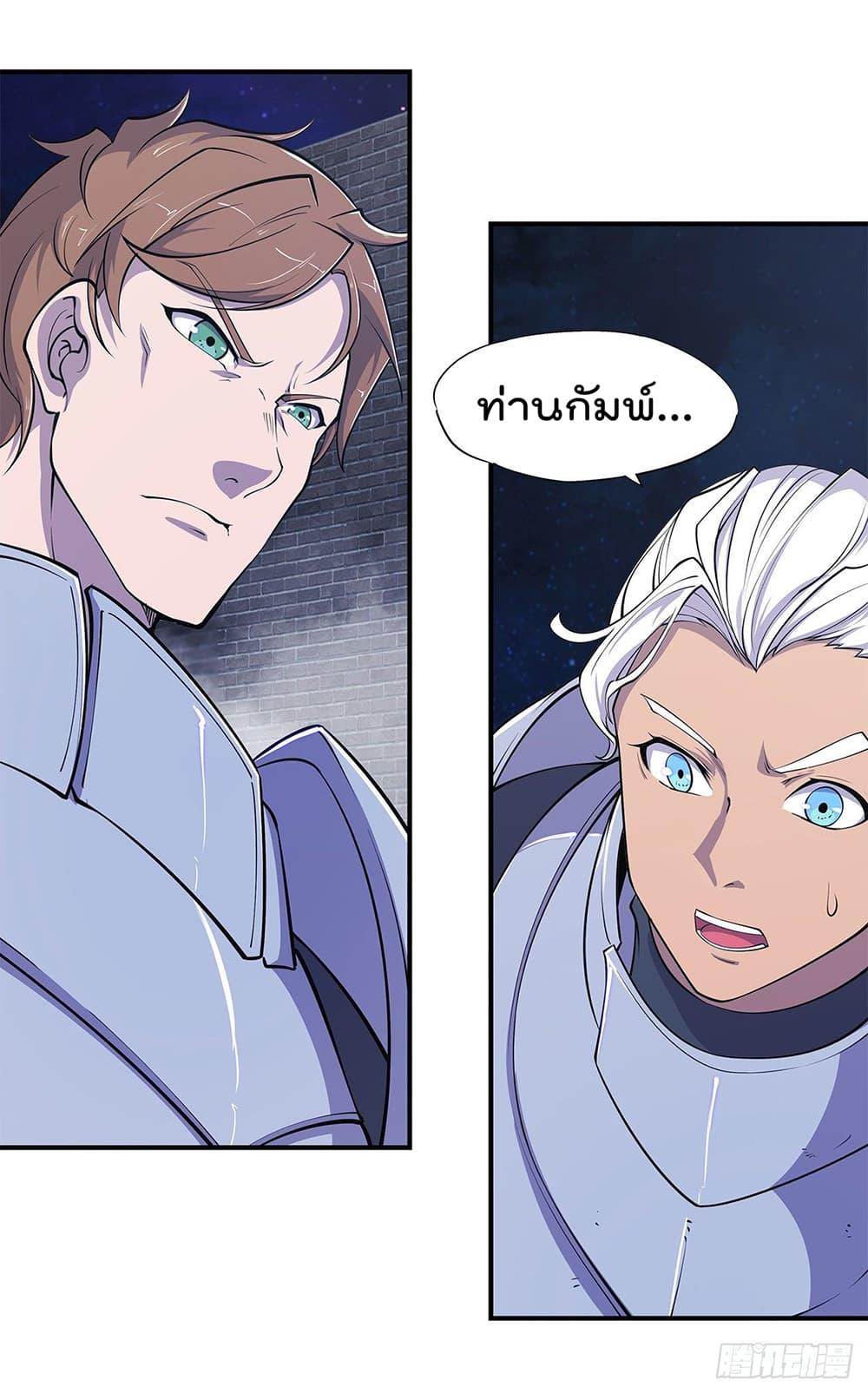 Manga-lc-com อ่านมังงะ อ่านการ์ตูน ออนไลน์ ฟรี The Strongest Knight Become To Lolicon Vampire – ผมคืออัศวินผู้แข็งแกร่งที่ถูกสาปให้กลายเป็นแวมไพร์โลลิคอน ตอนที่ 1 2 3 4 5 6 7 8 9 10 11 12 13 14 ฟรี ไม่มีโฆษณา Manga-lc - อ่าน มังงะ อ่าน การ์ตูน ออนไลน์ อ่านมังงะ ฟรี