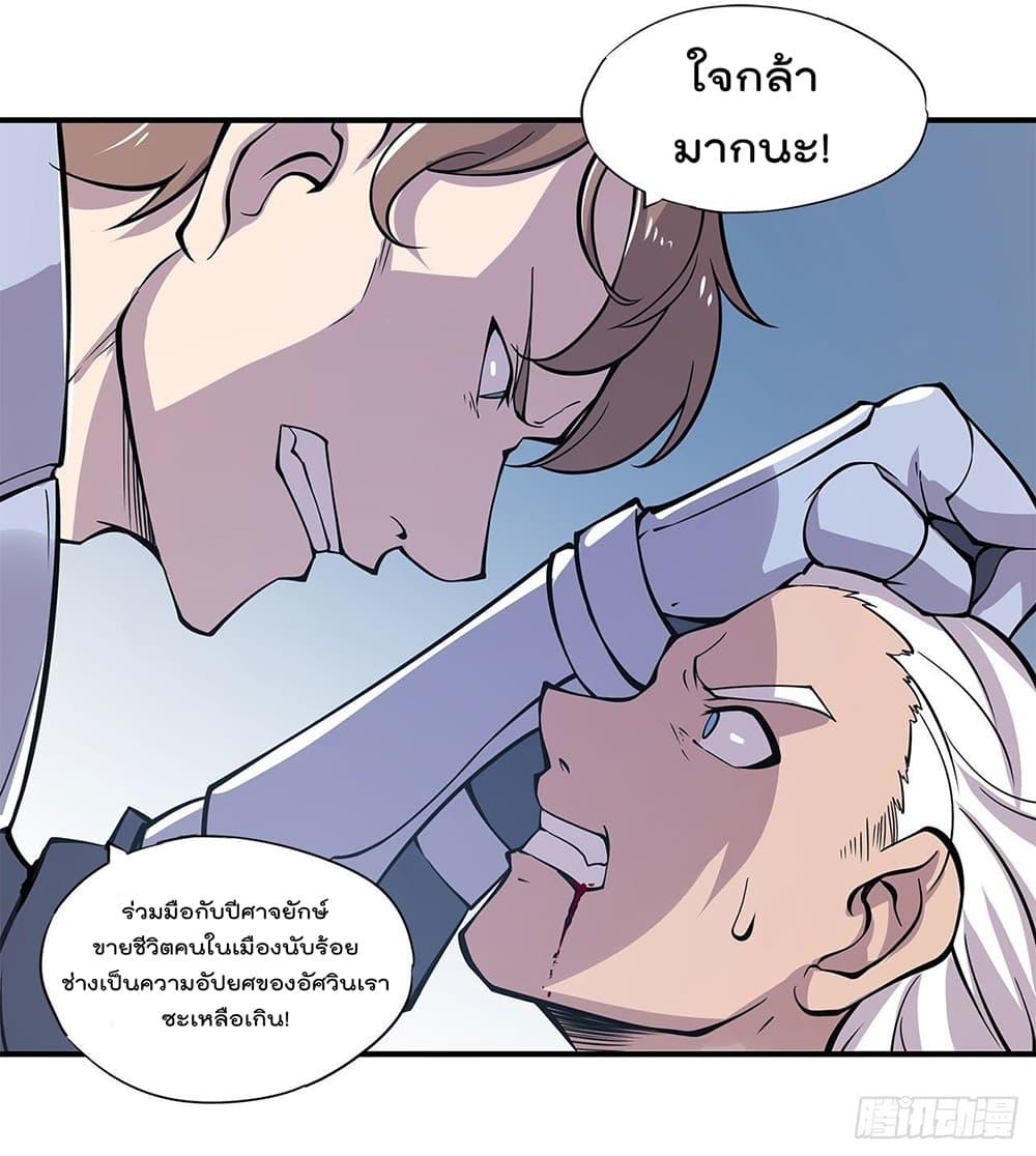 Manga-lc-com อ่านมังงะ อ่านการ์ตูน ออนไลน์ ฟรี The Strongest Knight Become To Lolicon Vampire – ผมคืออัศวินผู้แข็งแกร่งที่ถูกสาปให้กลายเป็นแวมไพร์โลลิคอน ตอนที่ 1 2 3 4 5 6 7 8 9 10 11 12 13 14 ฟรี ไม่มีโฆษณา Manga-lc - อ่าน มังงะ อ่าน การ์ตูน ออนไลน์ อ่านมังงะ ฟรี