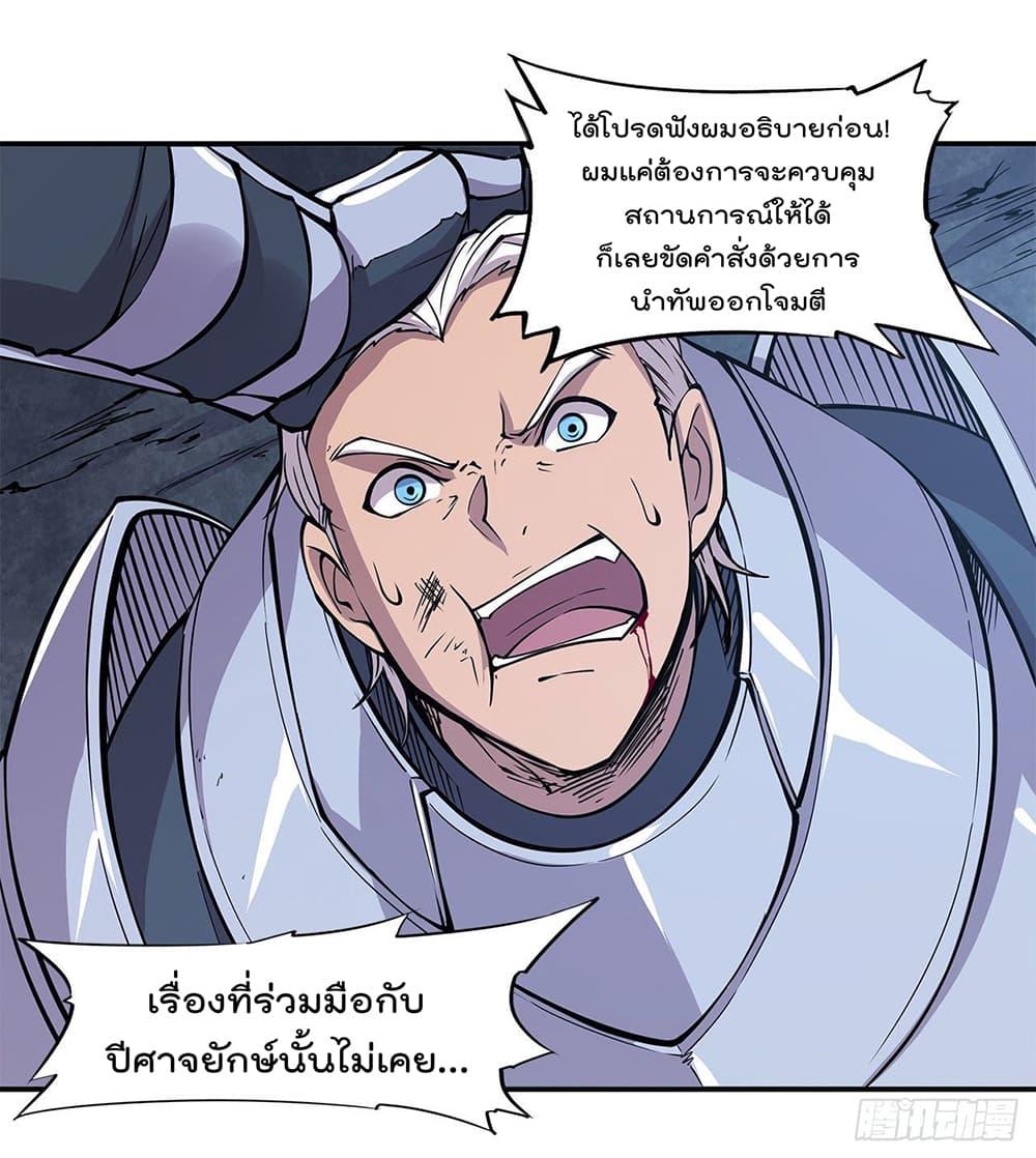 Manga-lc-com อ่านมังงะ อ่านการ์ตูน ออนไลน์ ฟรี The Strongest Knight Become To Lolicon Vampire – ผมคืออัศวินผู้แข็งแกร่งที่ถูกสาปให้กลายเป็นแวมไพร์โลลิคอน ตอนที่ 1 2 3 4 5 6 7 8 9 10 11 12 13 14 ฟรี ไม่มีโฆษณา Manga-lc - อ่าน มังงะ อ่าน การ์ตูน ออนไลน์ อ่านมังงะ ฟรี