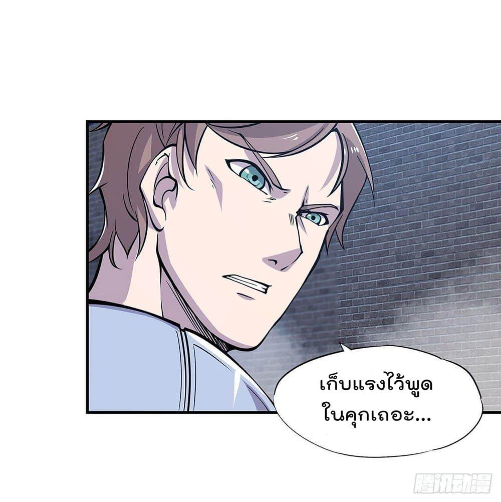 Manga-lc-com อ่านมังงะ อ่านการ์ตูน ออนไลน์ ฟรี The Strongest Knight Become To Lolicon Vampire – ผมคืออัศวินผู้แข็งแกร่งที่ถูกสาปให้กลายเป็นแวมไพร์โลลิคอน ตอนที่ 1 2 3 4 5 6 7 8 9 10 11 12 13 14 ฟรี ไม่มีโฆษณา Manga-lc - อ่าน มังงะ อ่าน การ์ตูน ออนไลน์ อ่านมังงะ ฟรี