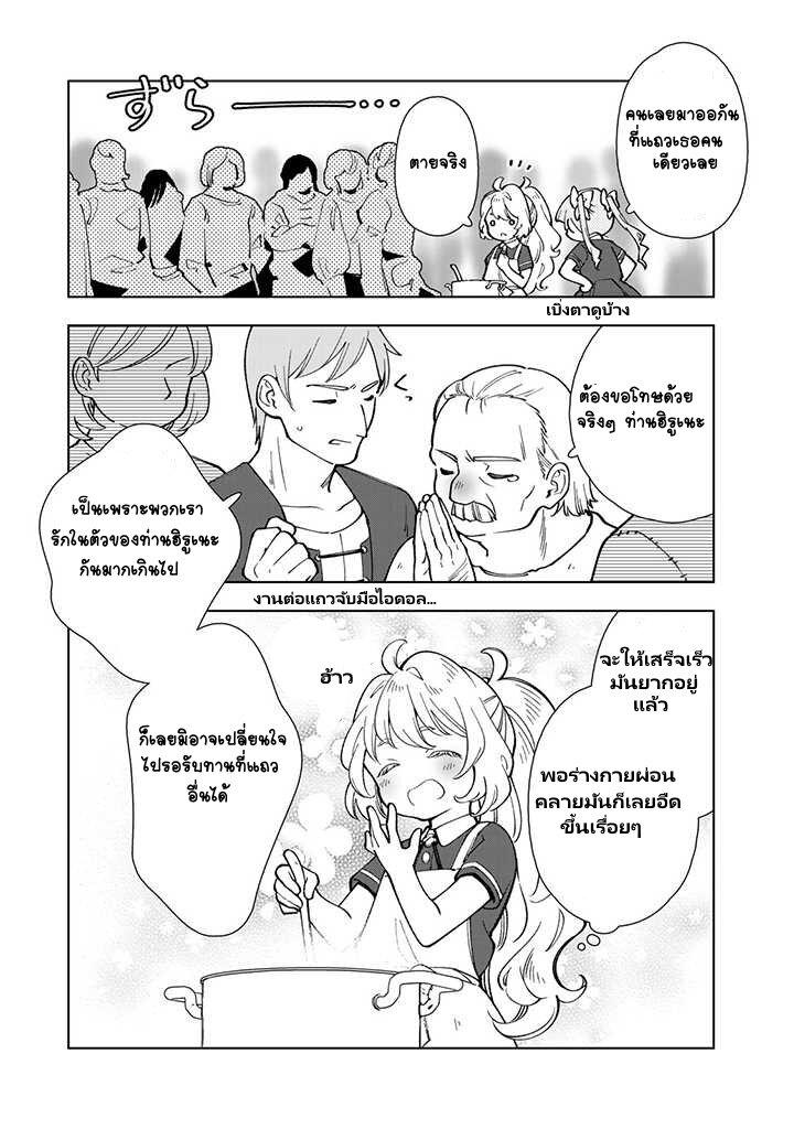 Manga-lc-com อ่านมังงะ อ่านการ์ตูน ออนไลน์ ฟรี Tensei Daiseijo no Isekai no Nonbiri Kikou ตอนที่ 1 2 3 4 5 6 7 8 9 10 11 12 13 14 ฟรี ไม่มีโฆษณา Manga-lc - อ่าน มังงะ อ่าน การ์ตูน ออนไลน์ อ่านมังงะ ฟรี