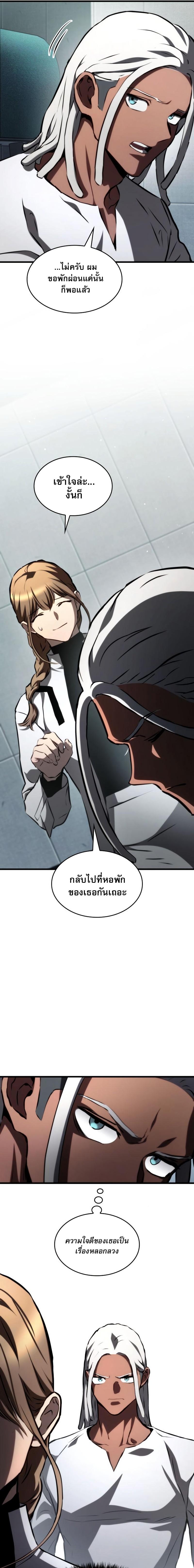 Manga-lc-com อ่านมังงะ อ่านการ์ตูน ออนไลน์ ฟรี Kill the Dragon ตอนที่ 1 2 3 4 5 6 7 8 9 10 11 12 13 14 ฟรี ไม่มีโฆษณา Manga-lc - อ่าน มังงะ อ่าน การ์ตูน ออนไลน์ อ่านมังงะ ฟรี