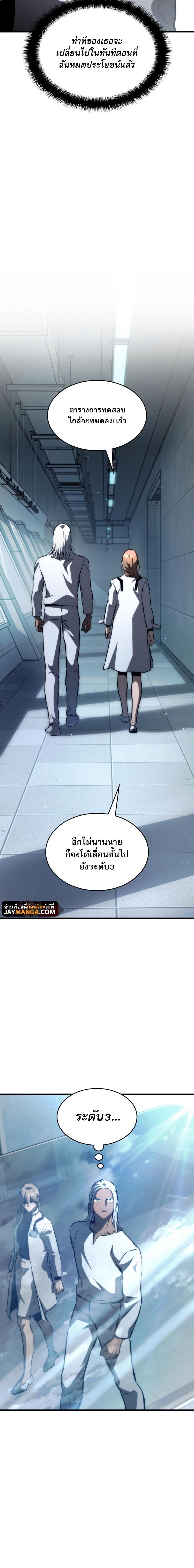 Manga-lc-com อ่านมังงะ อ่านการ์ตูน ออนไลน์ ฟรี Kill the Dragon ตอนที่ 1 2 3 4 5 6 7 8 9 10 11 12 13 14 ฟรี ไม่มีโฆษณา Manga-lc - อ่าน มังงะ อ่าน การ์ตูน ออนไลน์ อ่านมังงะ ฟรี