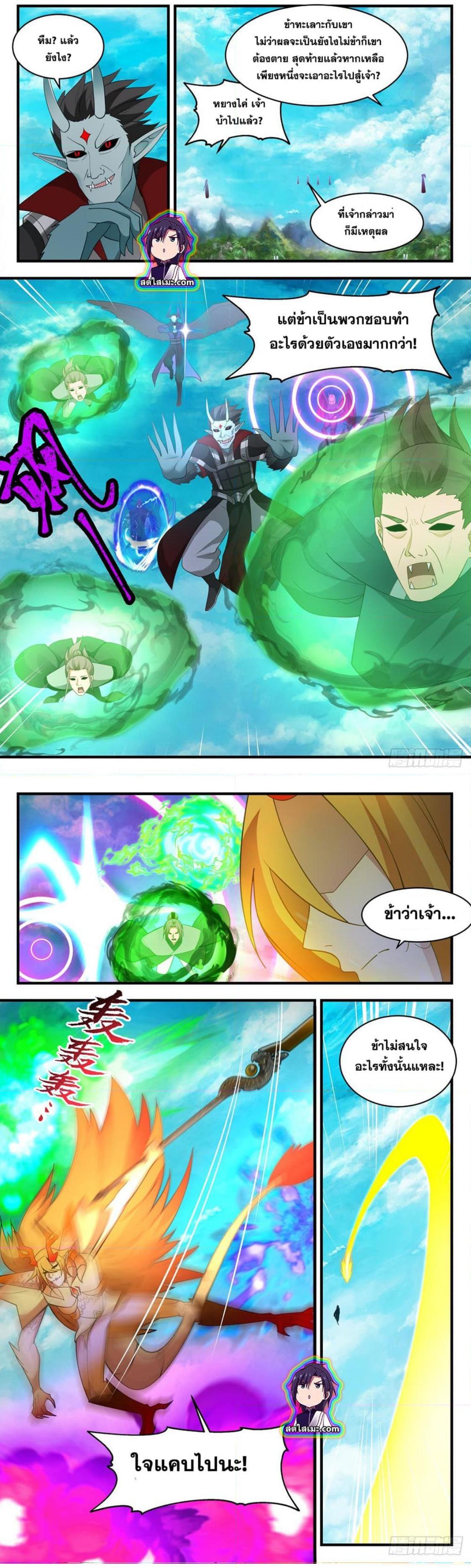 Manga-lc-com อ่านมังงะ อ่านการ์ตูน ออนไลน์ ฟรี Martial Peak ตอนที่ 1 2 3 4 5 6 7 8 9 10 11 12 13 14 ฟรี ไม่มีโฆษณา Manga-lc - อ่าน มังงะ อ่าน การ์ตูน ออนไลน์ อ่านมังงะ ฟรี