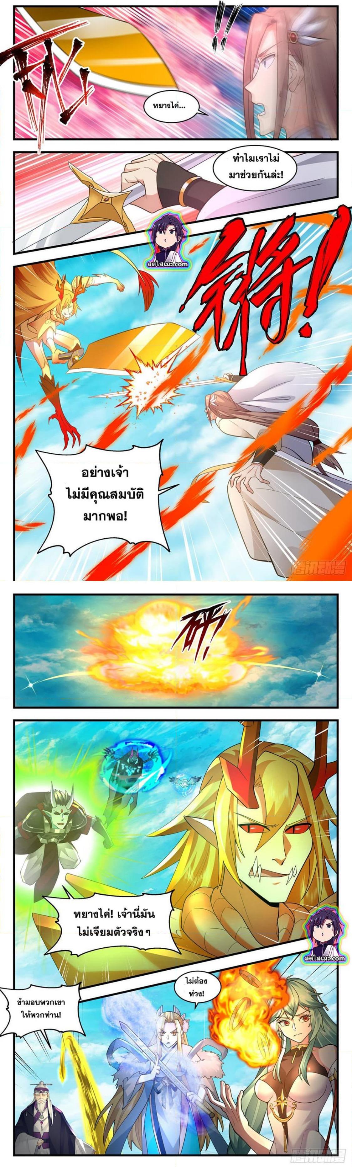 Manga-lc-com อ่านมังงะ อ่านการ์ตูน ออนไลน์ ฟรี Martial Peak ตอนที่ 1 2 3 4 5 6 7 8 9 10 11 12 13 14 ฟรี ไม่มีโฆษณา Manga-lc - อ่าน มังงะ อ่าน การ์ตูน ออนไลน์ อ่านมังงะ ฟรี