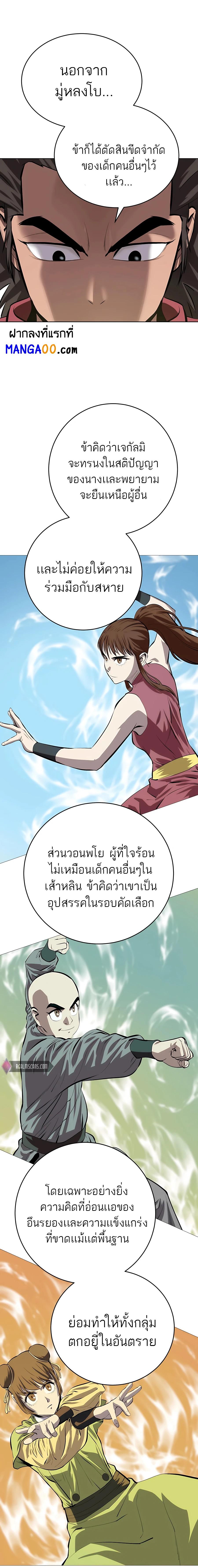 Manga-lc-com อ่านมังงะ อ่านการ์ตูน ออนไลน์ ฟรี Weak Teacher ตอนที่ 1 2 3 4 5 6 7 8 9 10 11 12 13 14 ฟรี ไม่มีโฆษณา Manga-lc - อ่าน มังงะ อ่าน การ์ตูน ออนไลน์ อ่านมังงะ ฟรี