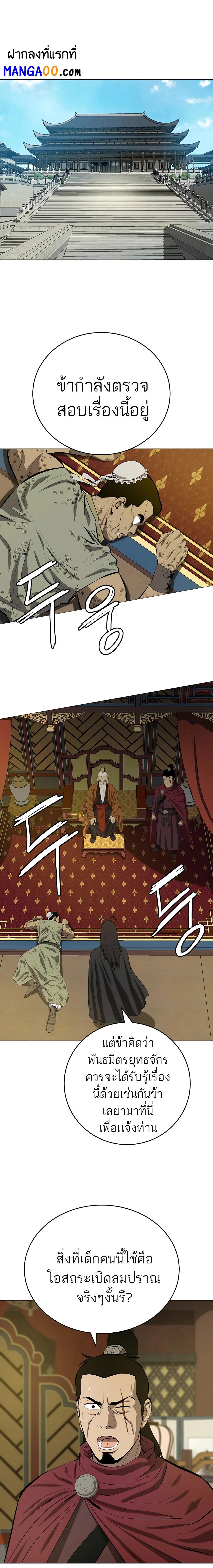 Manga-lc-com อ่านมังงะ อ่านการ์ตูน ออนไลน์ ฟรี Weak Teacher ตอนที่ 1 2 3 4 5 6 7 8 9 10 11 12 13 14 ฟรี ไม่มีโฆษณา Manga-lc - อ่าน มังงะ อ่าน การ์ตูน ออนไลน์ อ่านมังงะ ฟรี