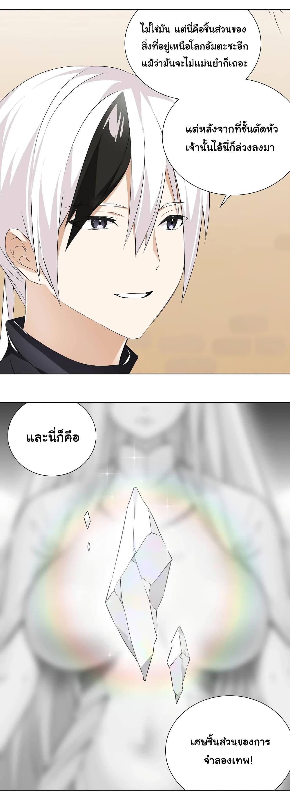 Manga-lc-com อ่านมังงะ อ่านการ์ตูน ออนไลน์ ฟรี My Harem is the Best ตอนที่ 1 2 3 4 5 6 7 8 9 10 11 12 13 14 ฟรี ไม่มีโฆษณา Manga-lc - อ่าน มังงะ อ่าน การ์ตูน ออนไลน์ อ่านมังงะ ฟรี