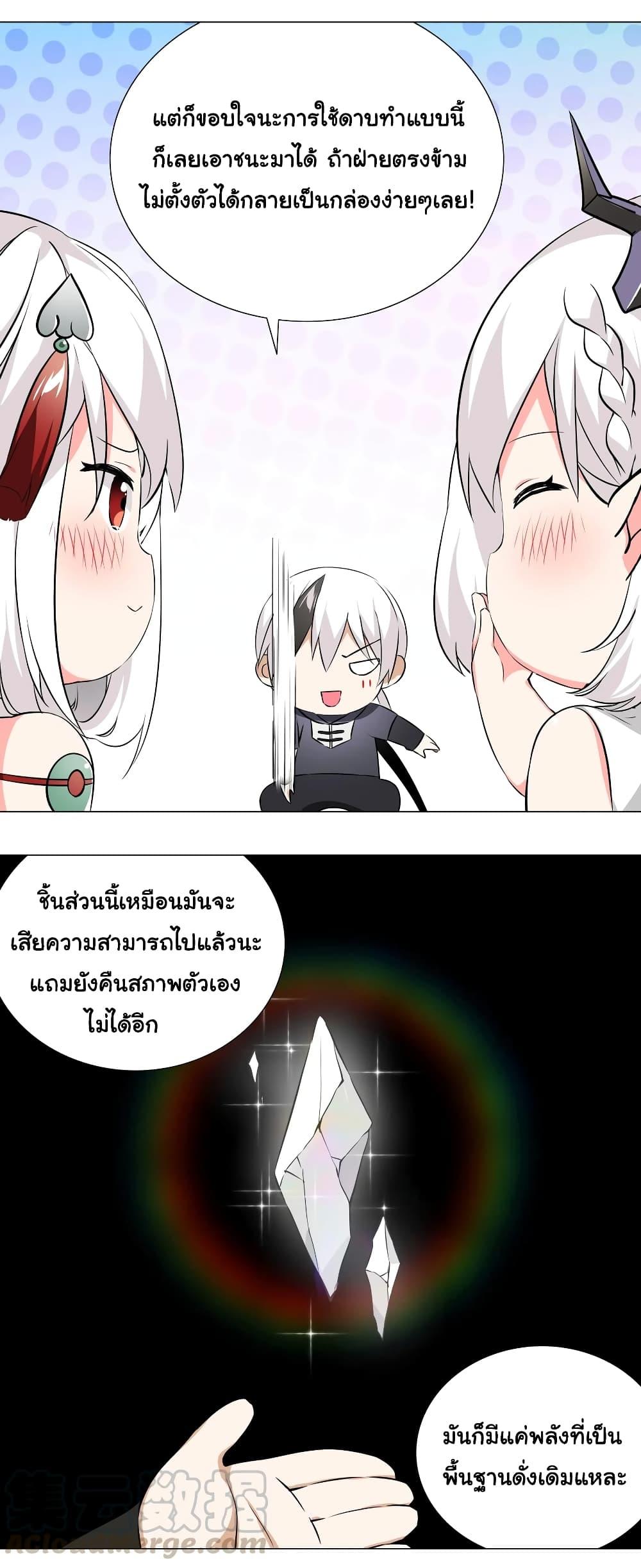 Manga-lc-com อ่านมังงะ อ่านการ์ตูน ออนไลน์ ฟรี My Harem is the Best ตอนที่ 1 2 3 4 5 6 7 8 9 10 11 12 13 14 ฟรี ไม่มีโฆษณา Manga-lc - อ่าน มังงะ อ่าน การ์ตูน ออนไลน์ อ่านมังงะ ฟรี