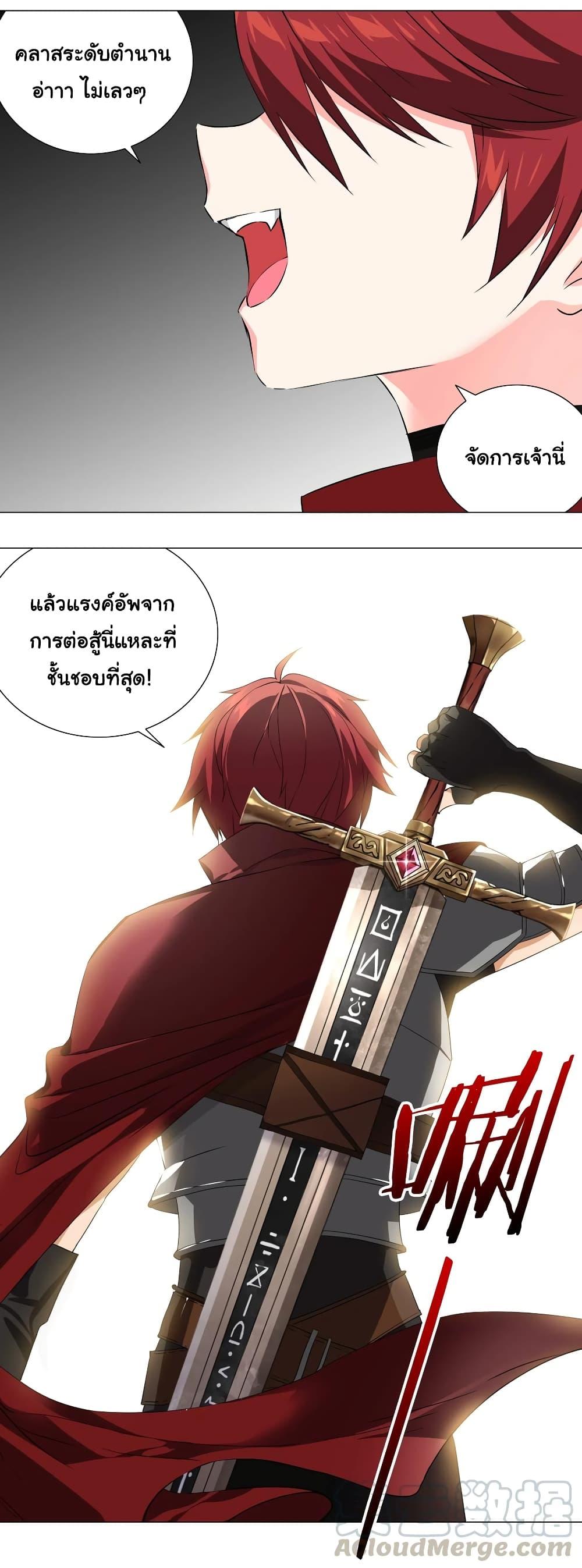 Manga-lc-com อ่านมังงะ อ่านการ์ตูน ออนไลน์ ฟรี My Harem is the Best ตอนที่ 1 2 3 4 5 6 7 8 9 10 11 12 13 14 ฟรี ไม่มีโฆษณา Manga-lc - อ่าน มังงะ อ่าน การ์ตูน ออนไลน์ อ่านมังงะ ฟรี