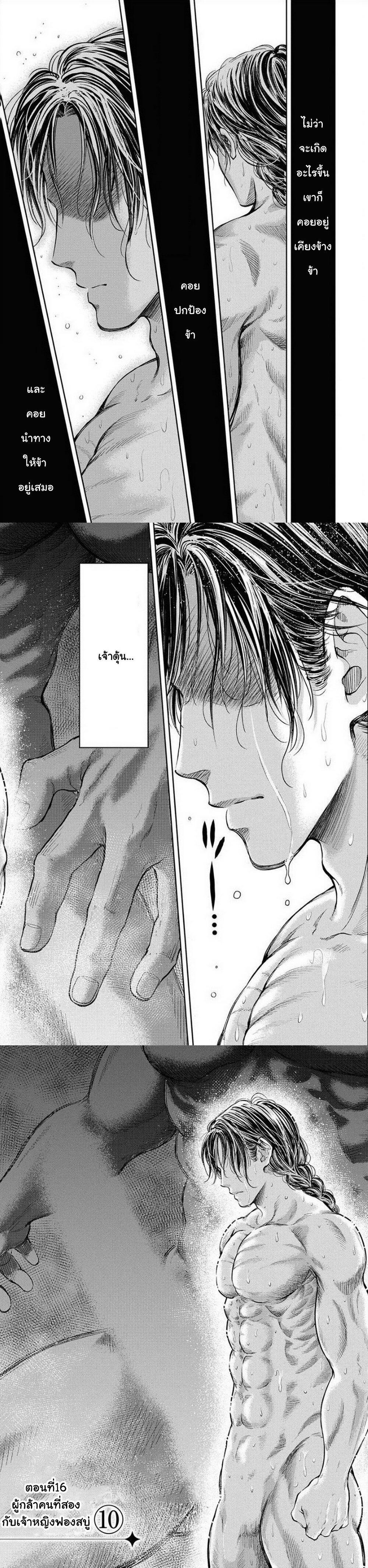 Manga-lc-com อ่านมังงะ อ่านการ์ตูน ออนไลน์ ฟรี Isekai Soapland Kaguya ตอนที่ 1 2 3 4 5 6 7 8 9 10 11 12 13 14 ฟรี ไม่มีโฆษณา Manga-lc - อ่าน มังงะ อ่าน การ์ตูน ออนไลน์ อ่านมังงะ ฟรี